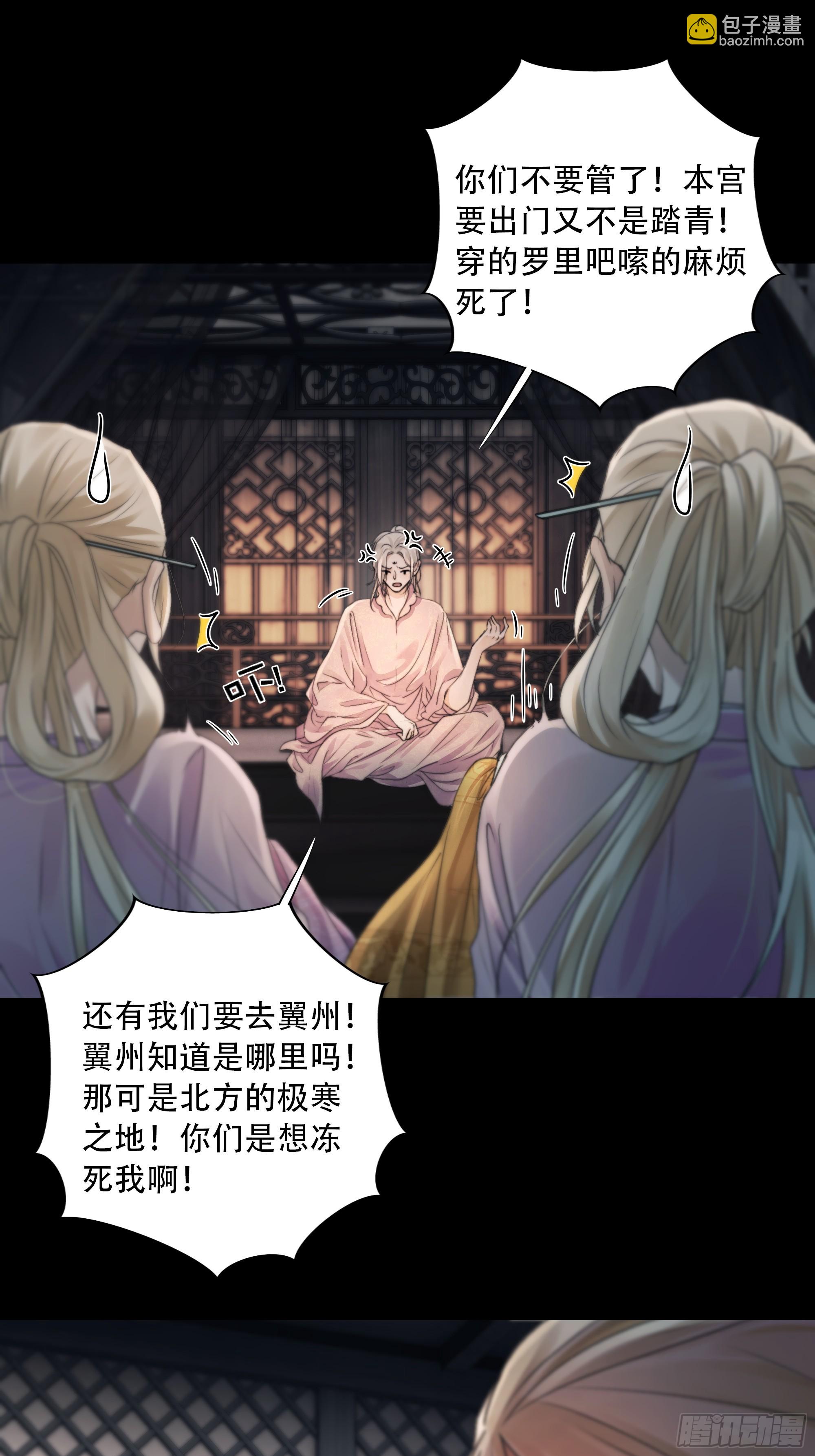 抓紧我，坐稳哦~7