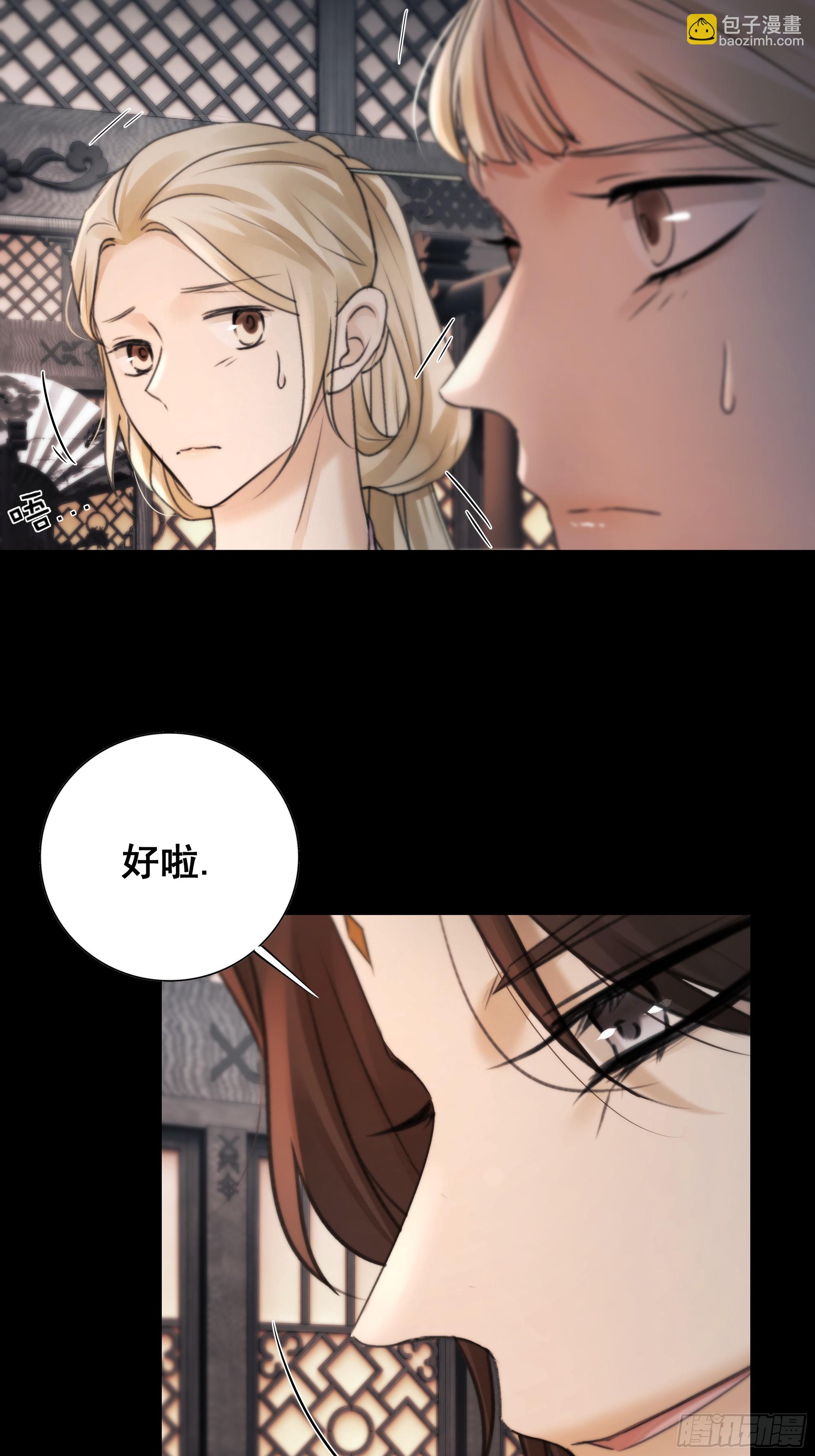 抓紧我，坐稳哦~8
