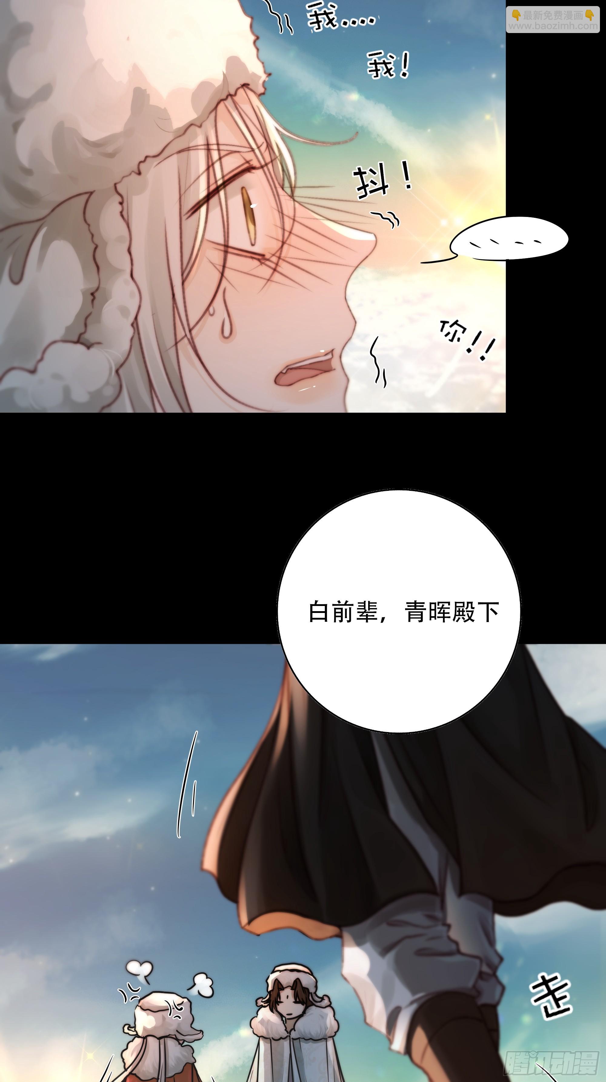值此山巅，与你定格20
