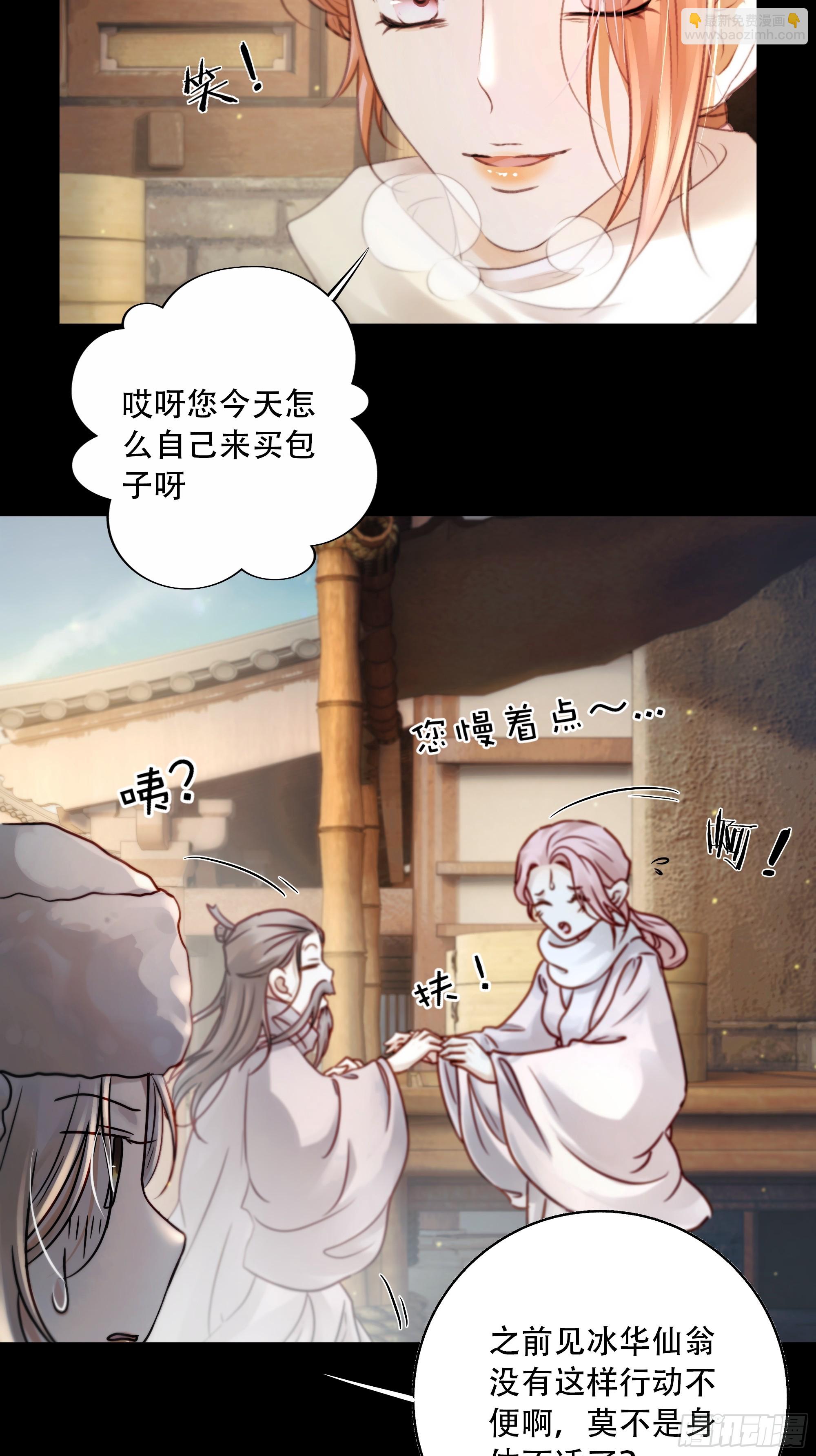 值此山巅，与你定格32