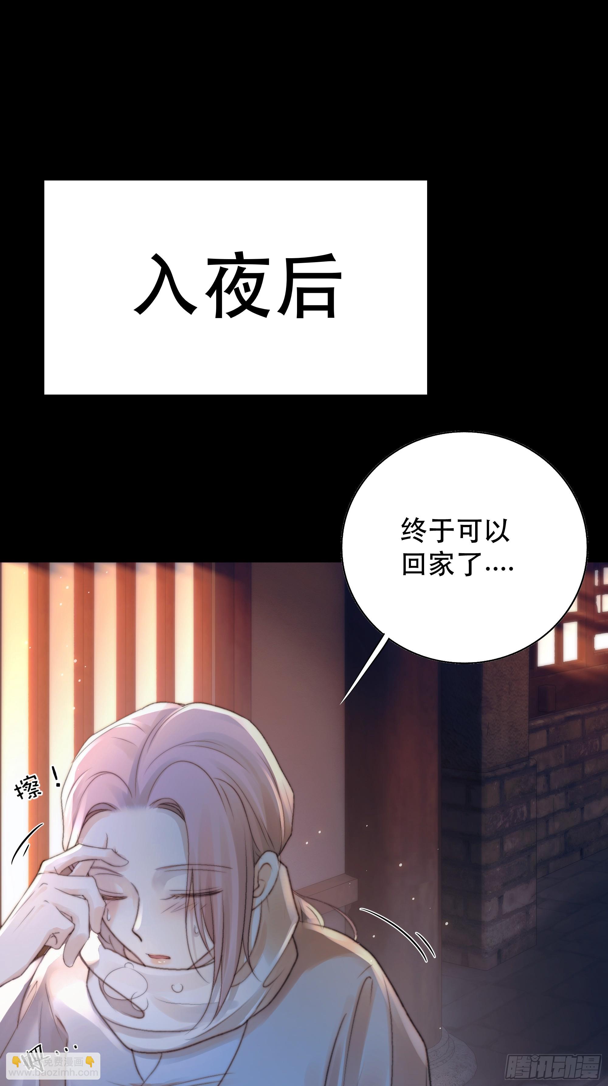 值此山巅，与你定格43