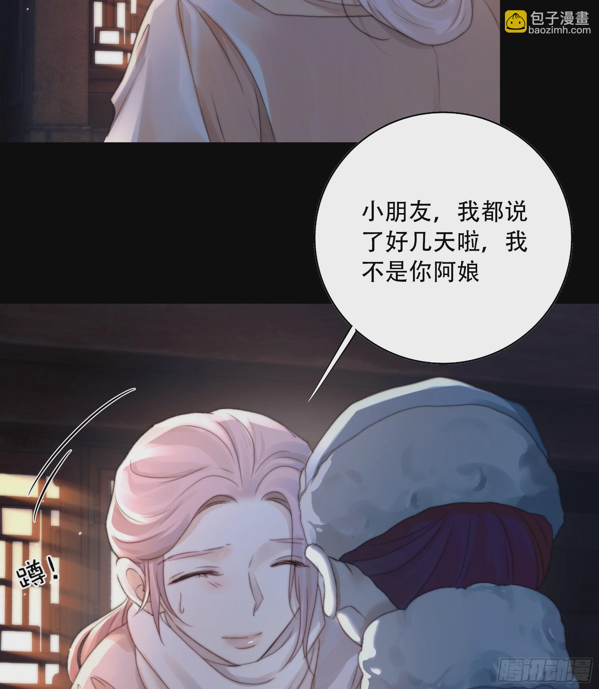 值此山巅，与你定格45