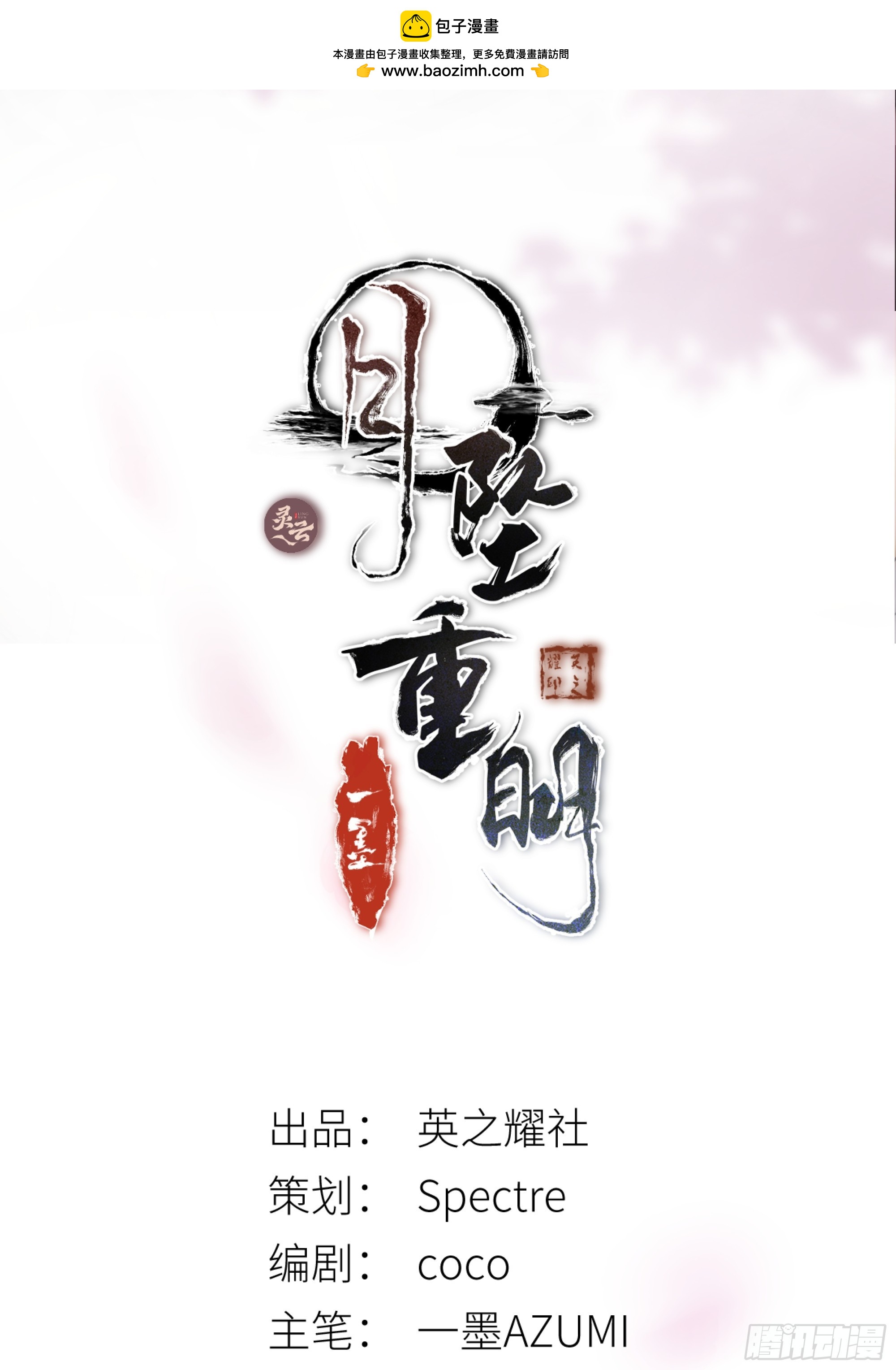 诶诶！这大庭广众的……1