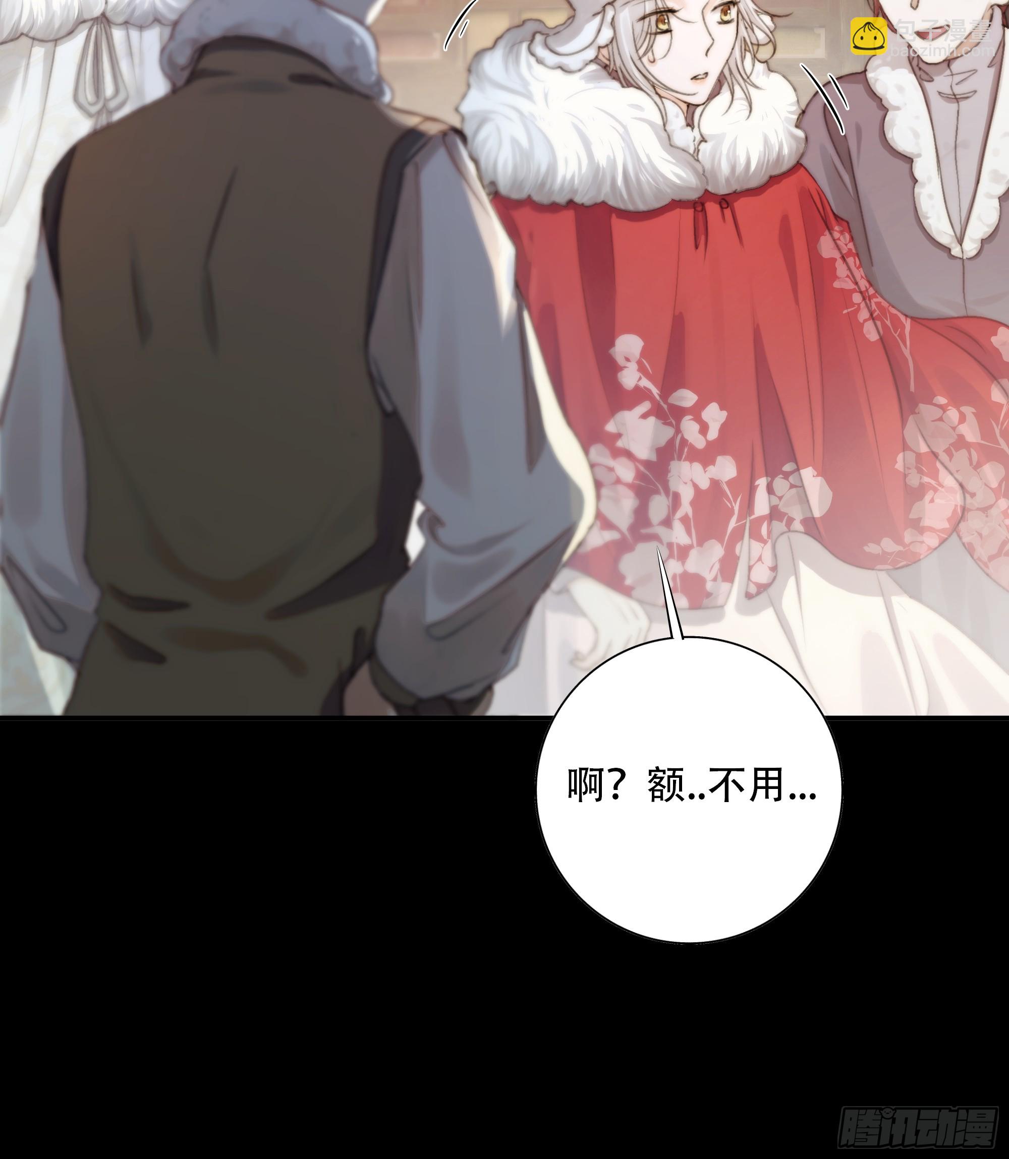 诶诶！这大庭广众的……10
