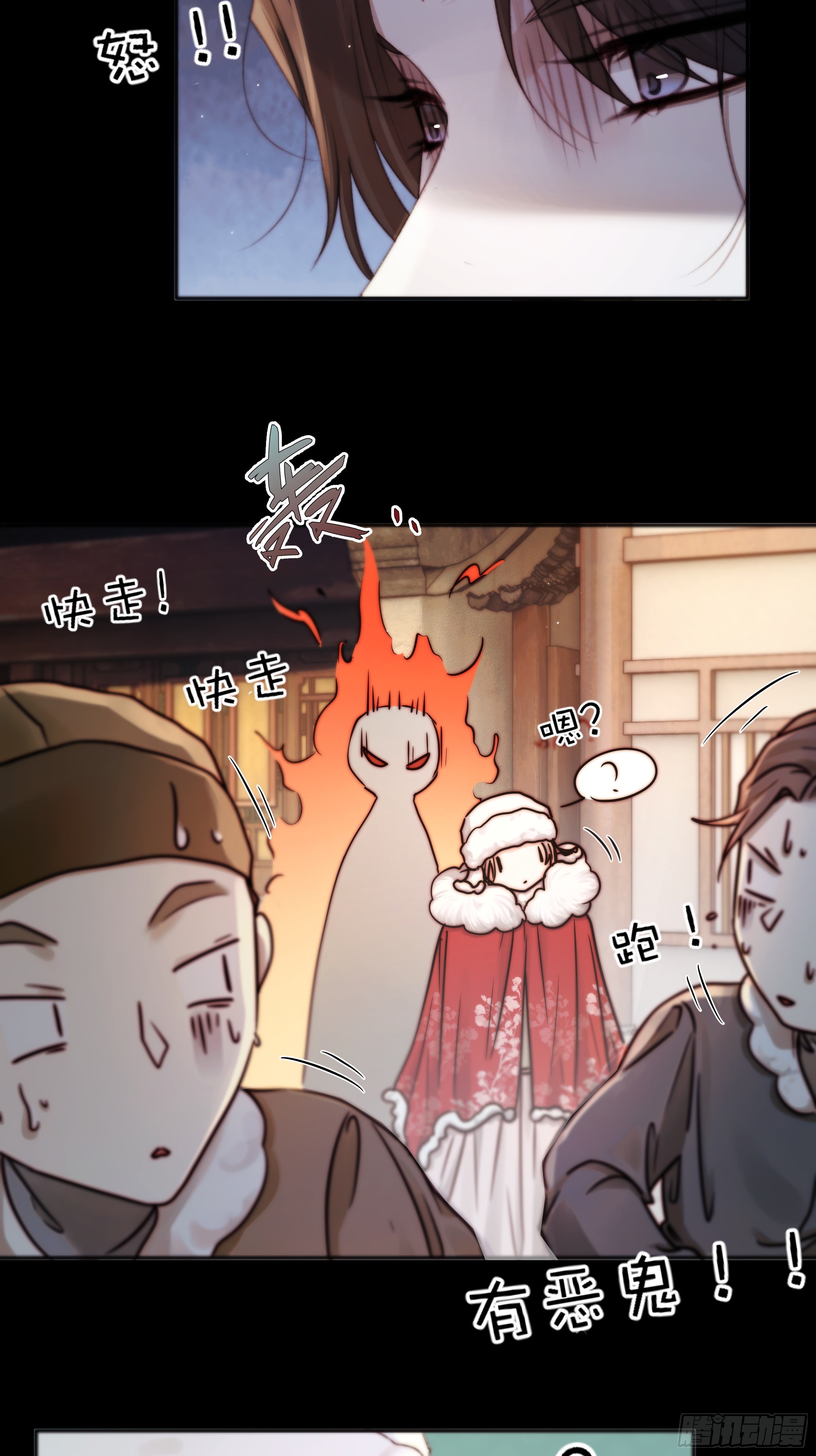 诶诶！这大庭广众的……12