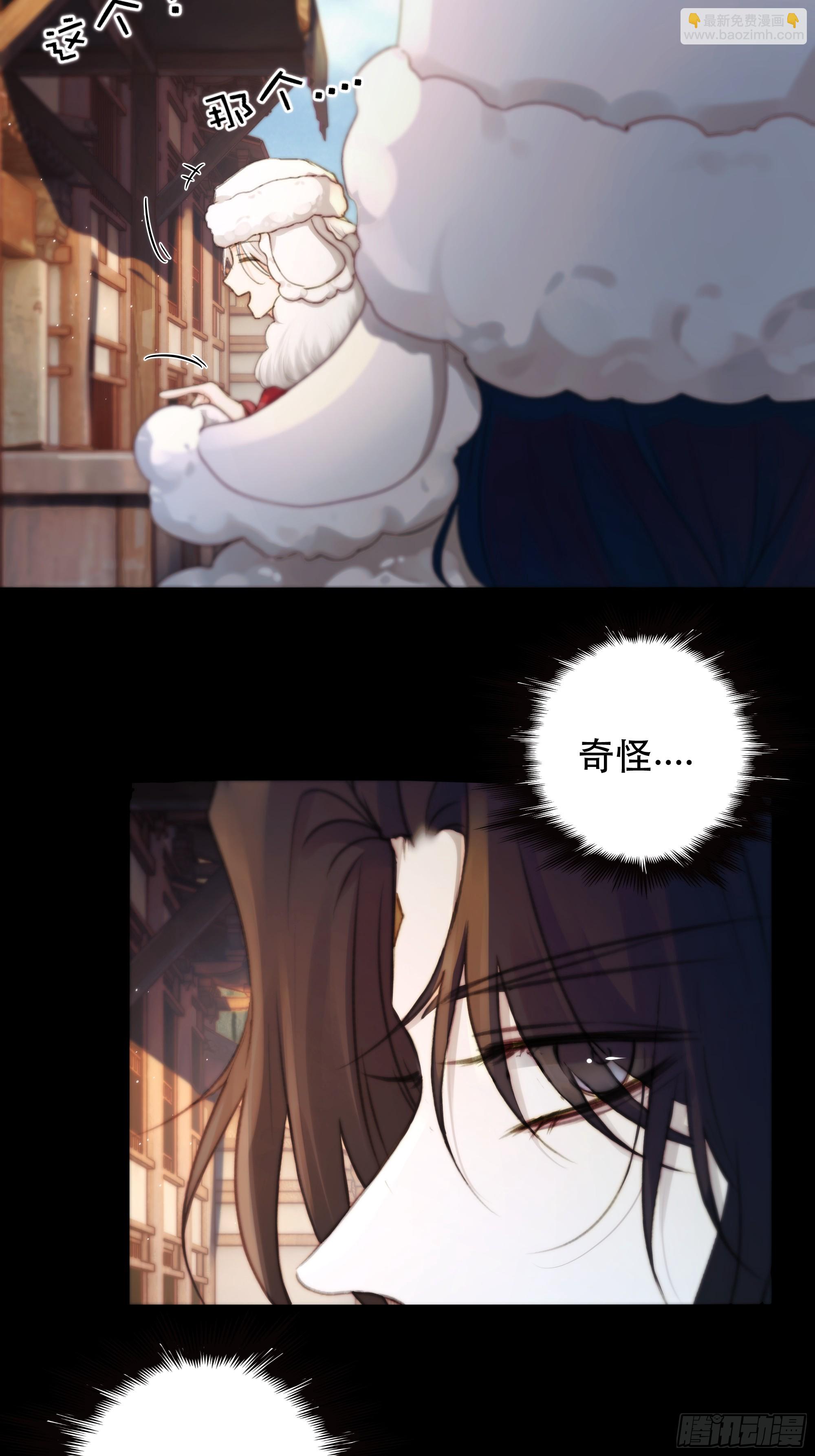诶诶！这大庭广众的……16