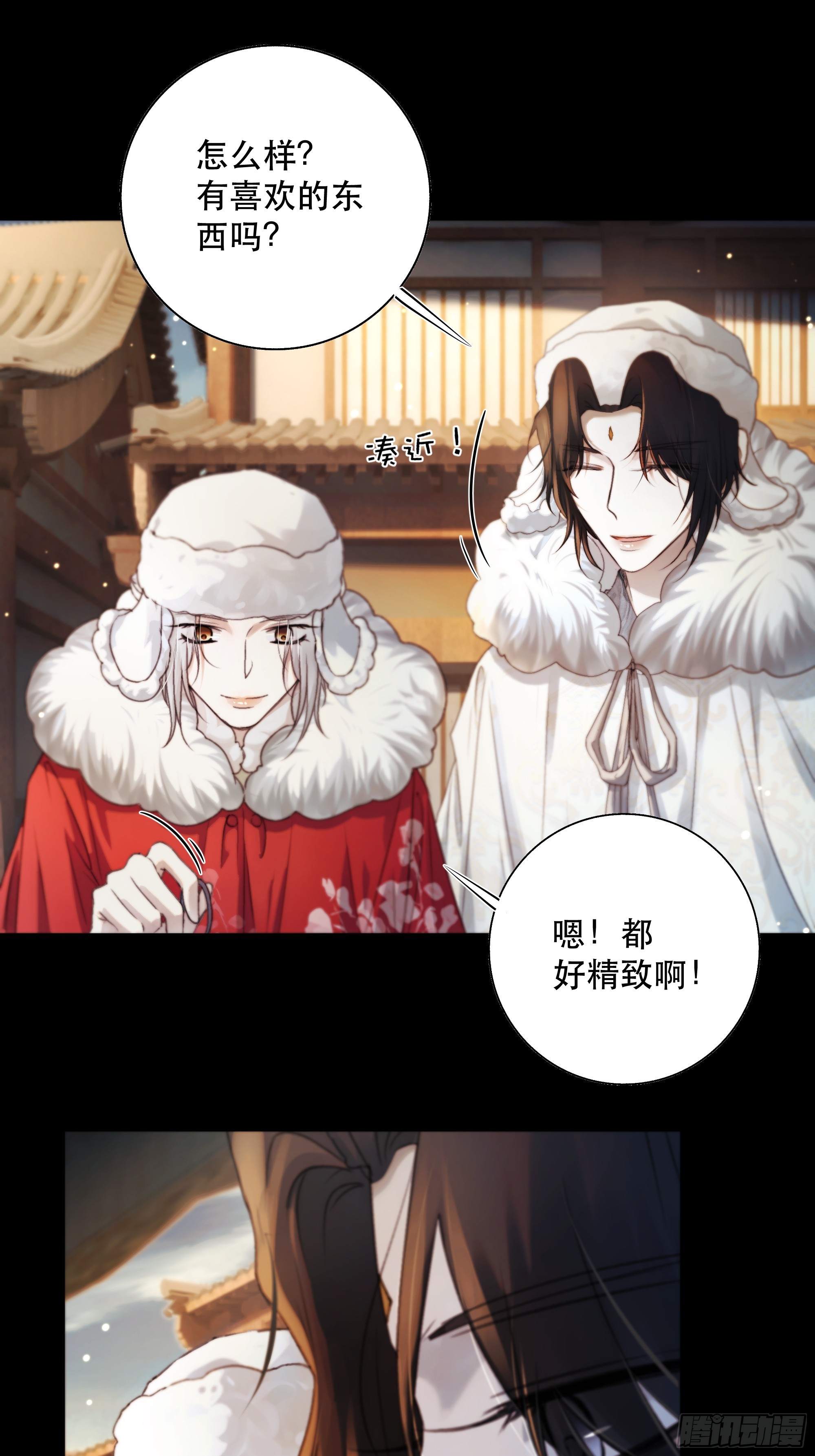 诶诶！这大庭广众的……19