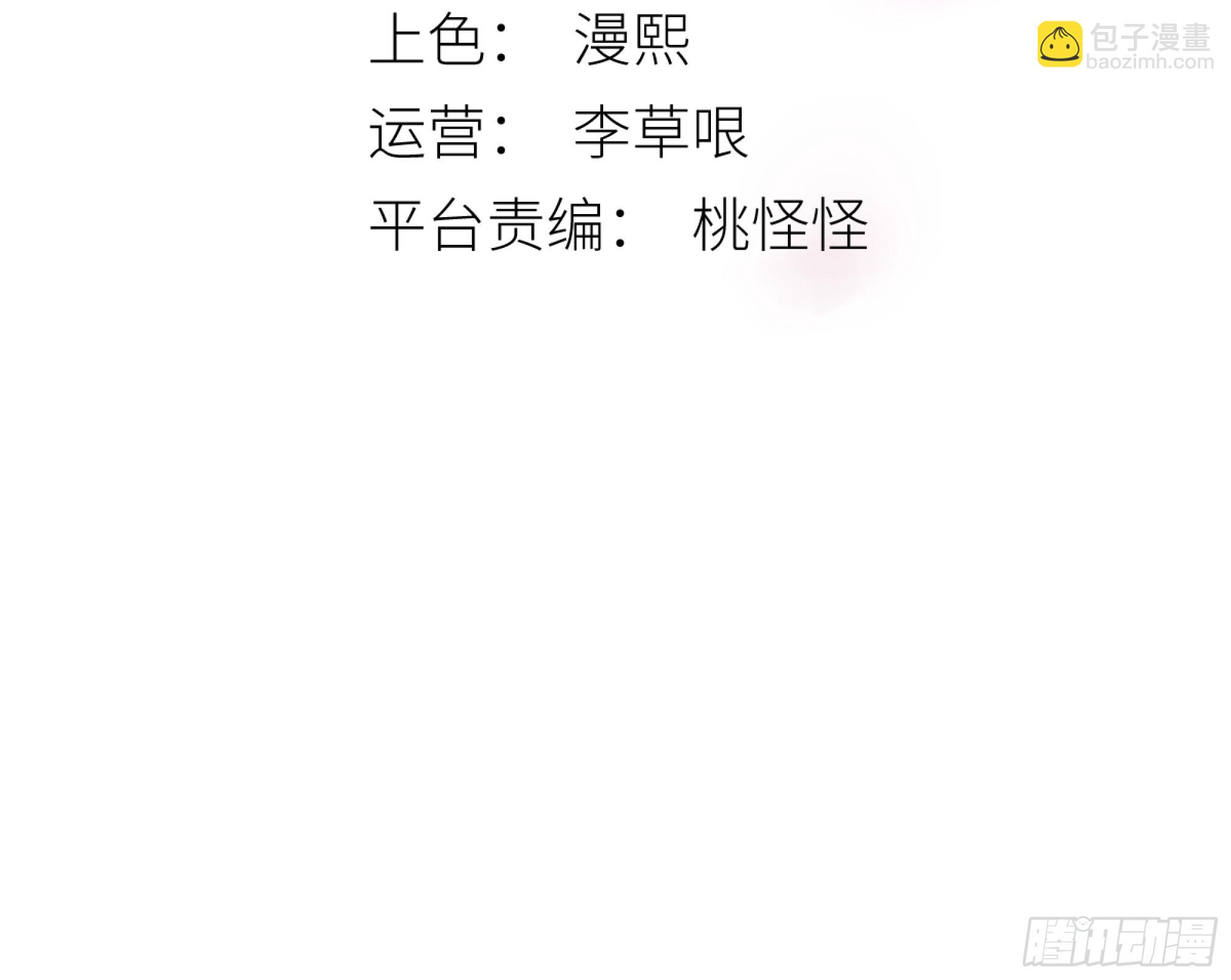 诶诶！这大庭广众的……2
