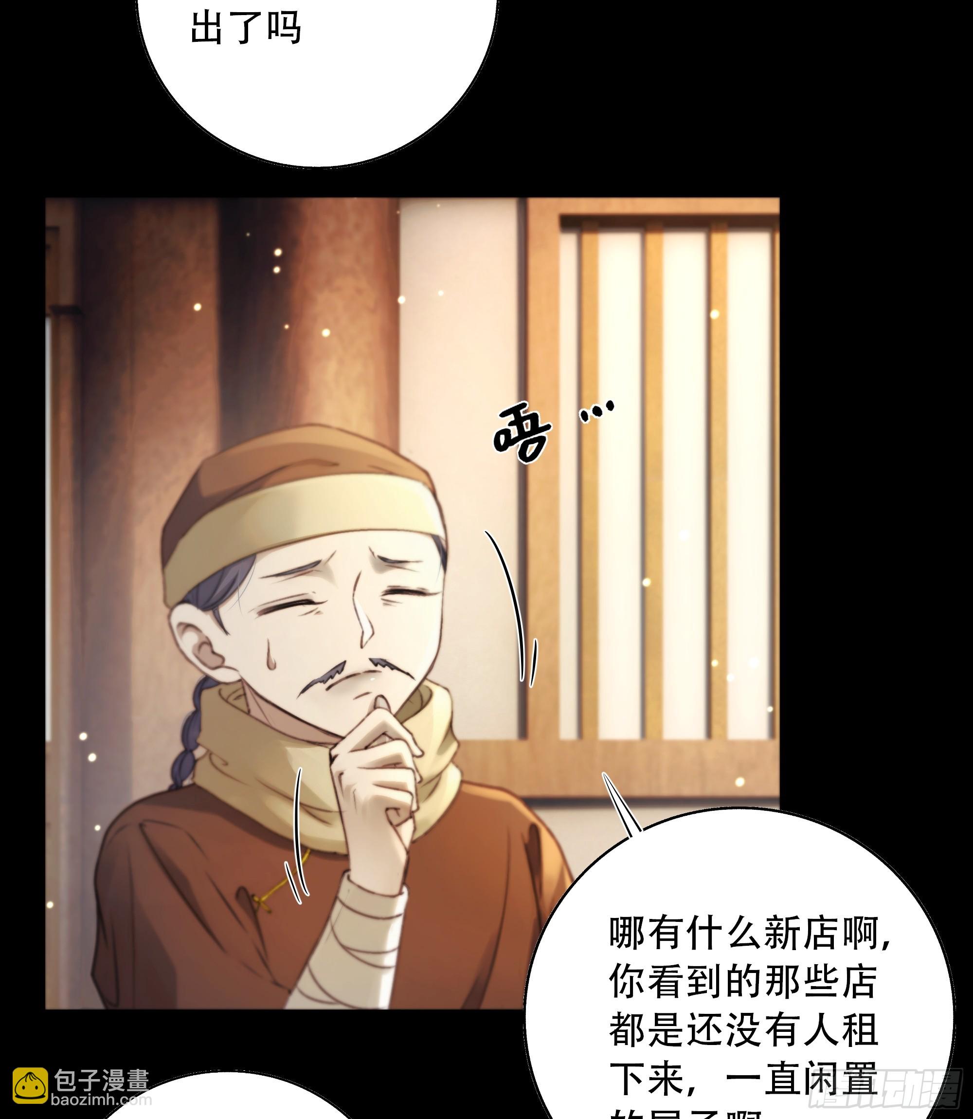 诶诶！这大庭广众的……21