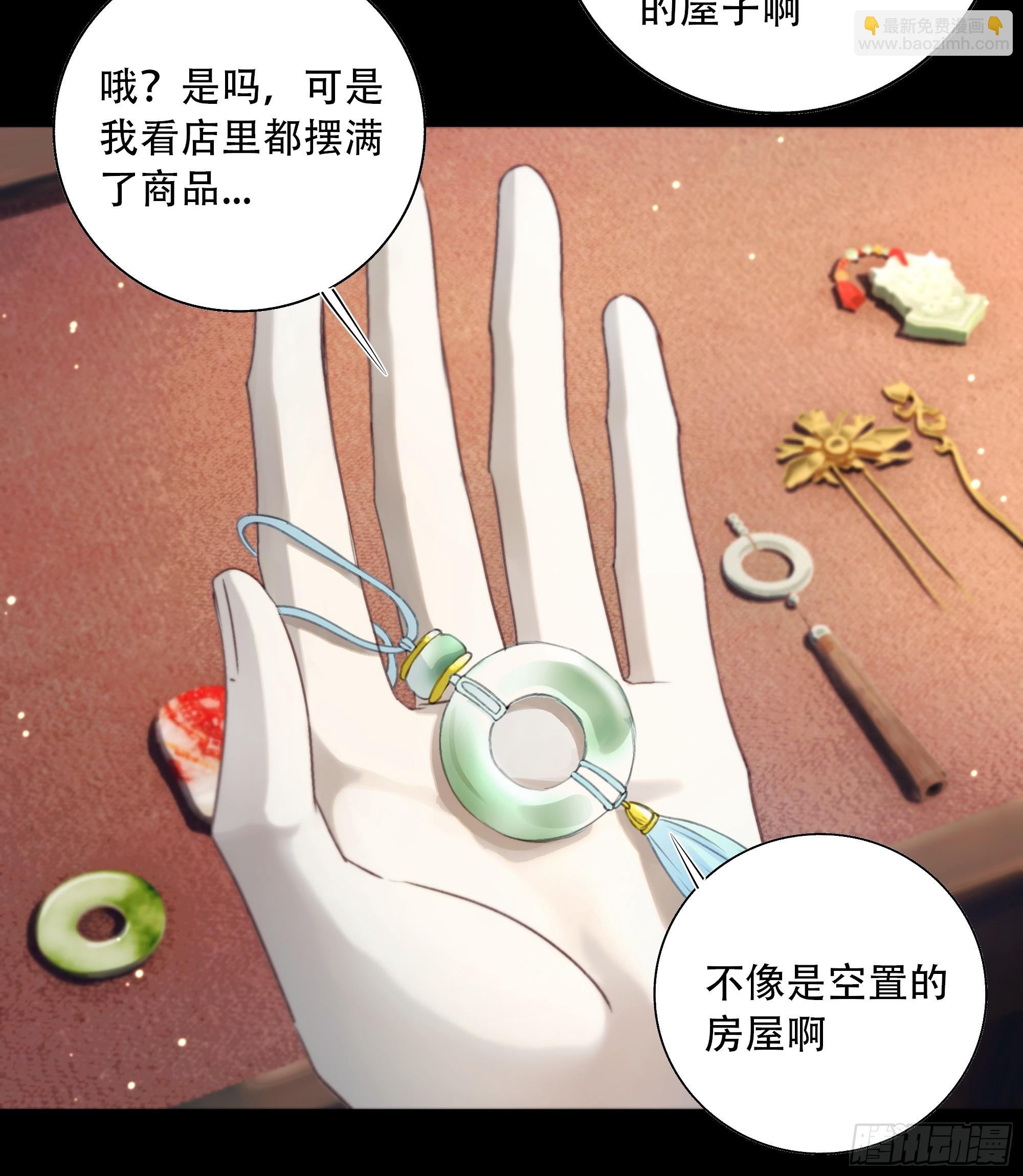 诶诶！这大庭广众的……22