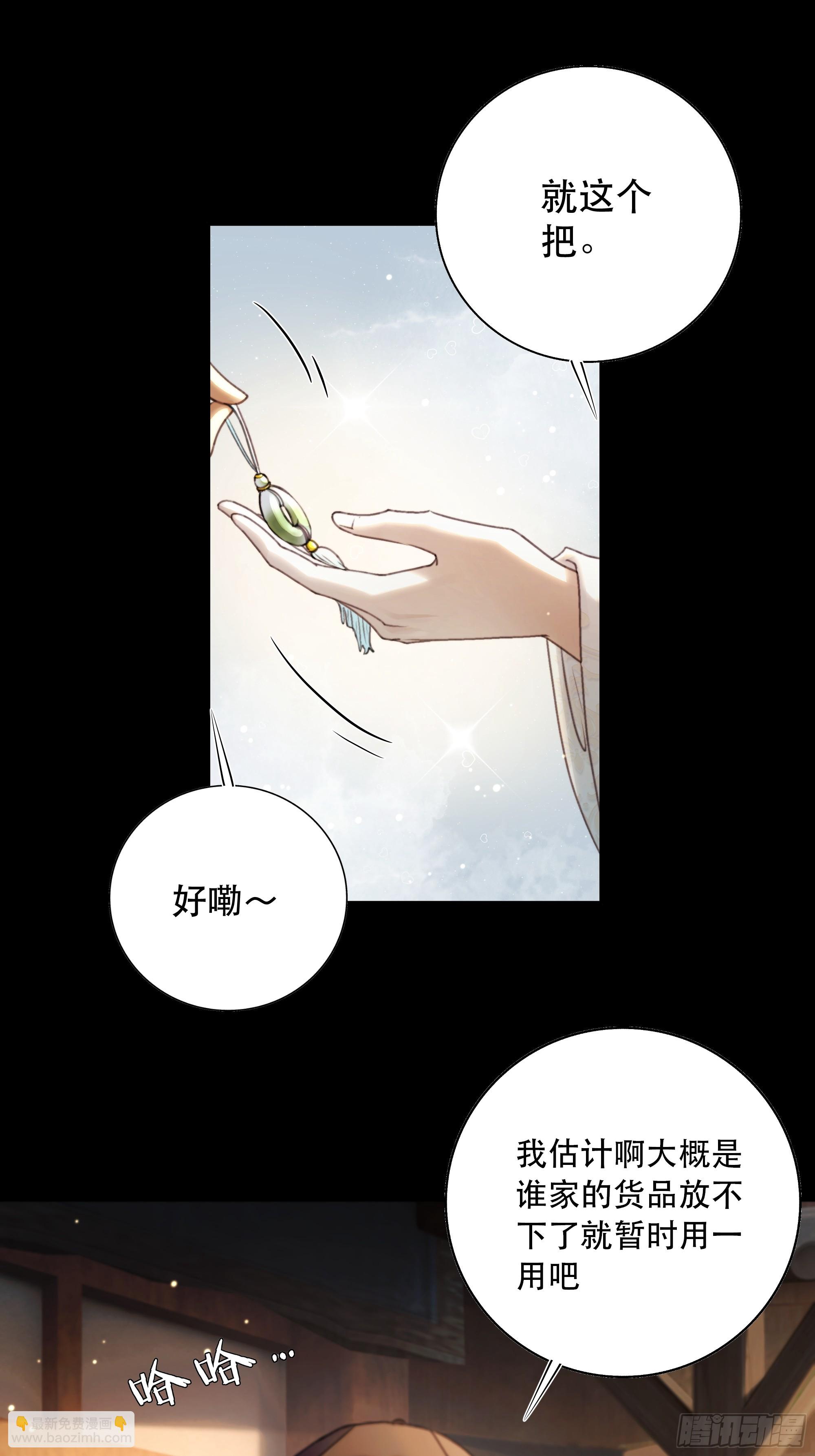 诶诶！这大庭广众的……23