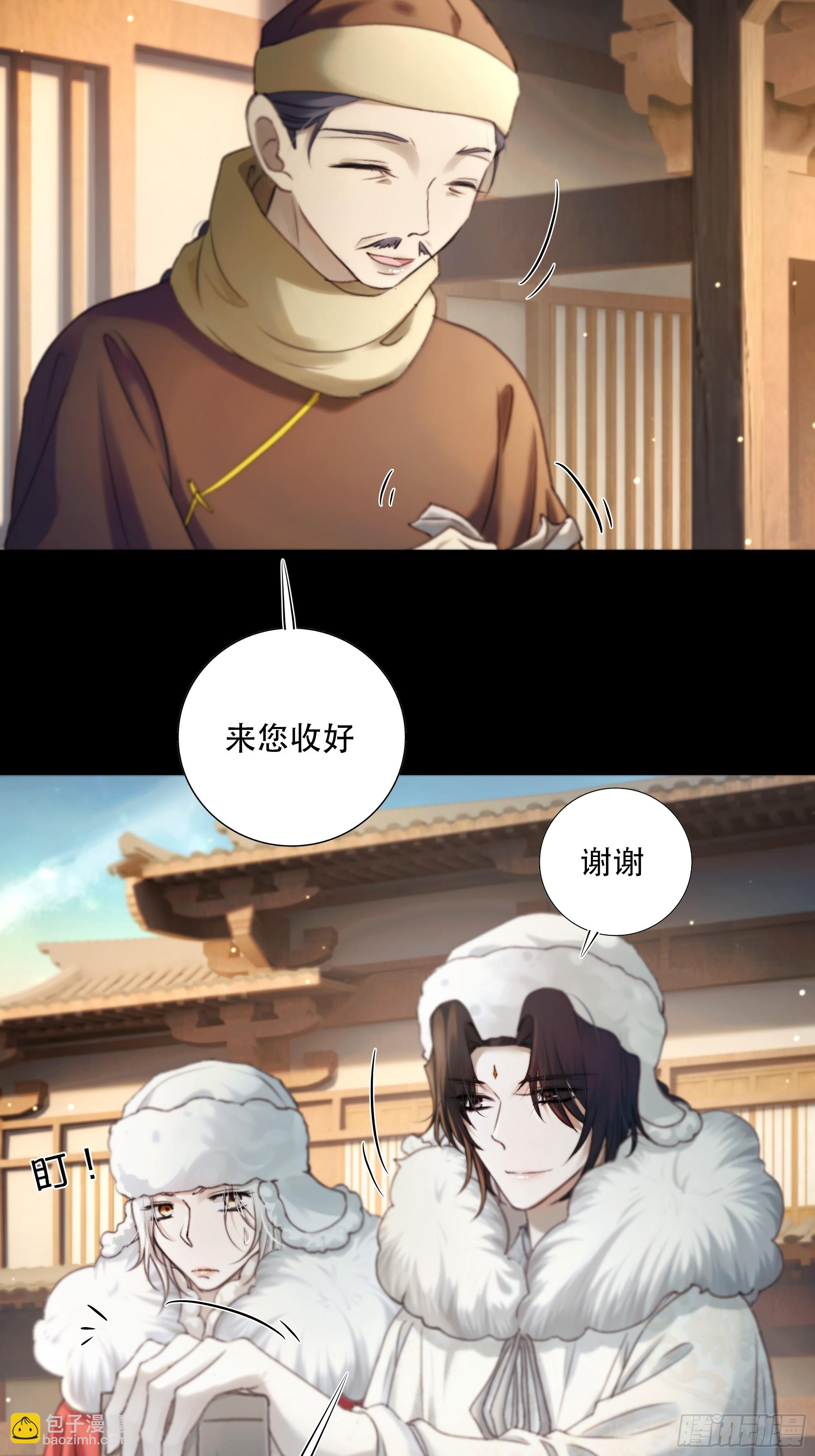 诶诶！这大庭广众的……24