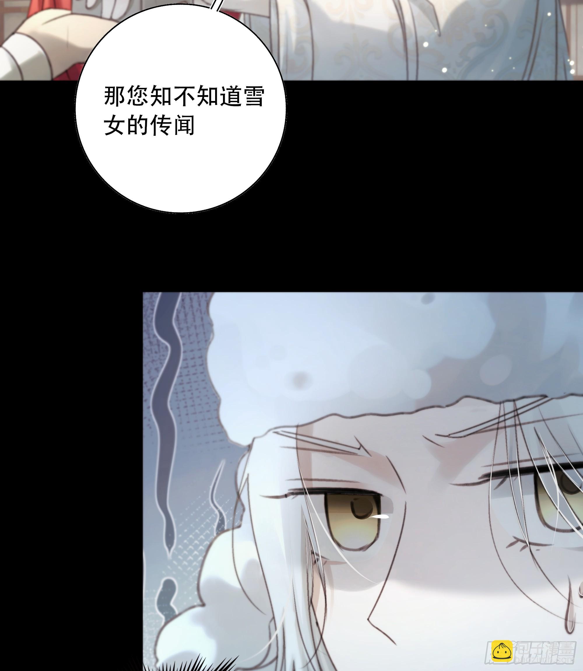 诶诶！这大庭广众的……25