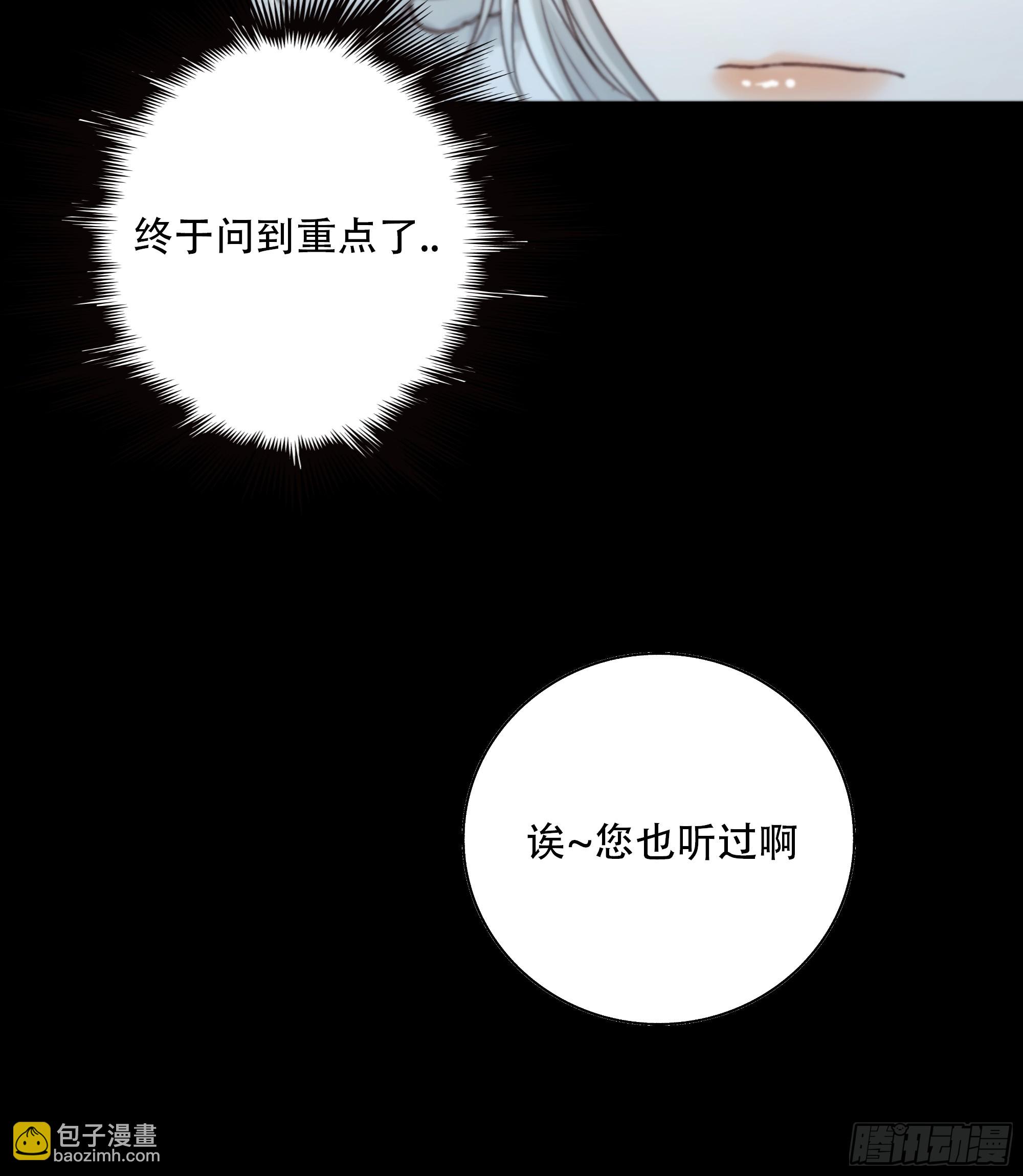 诶诶！这大庭广众的……26