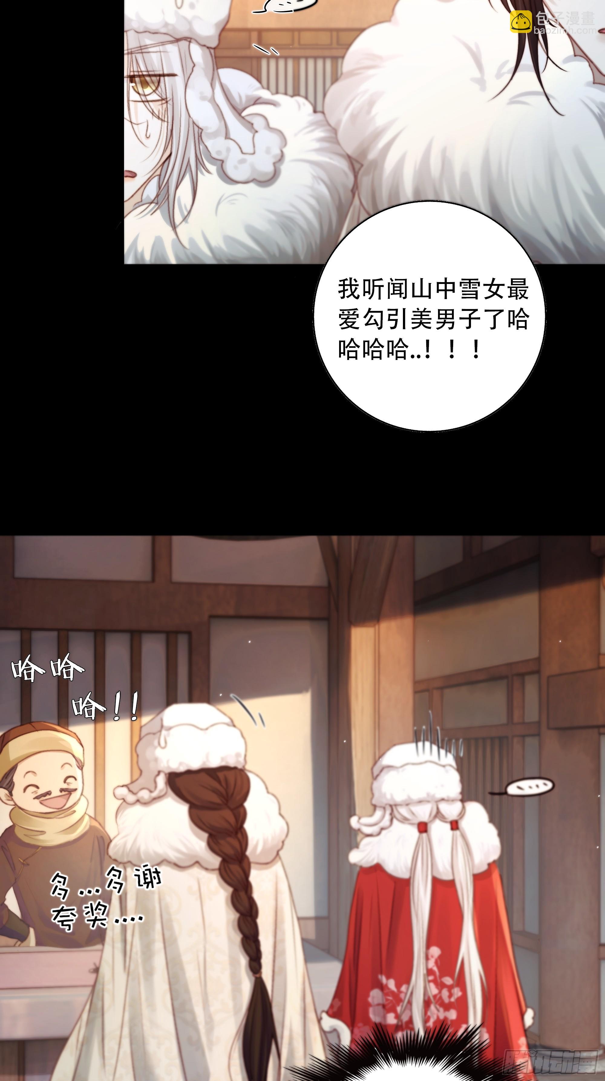 诶诶！这大庭广众的……28