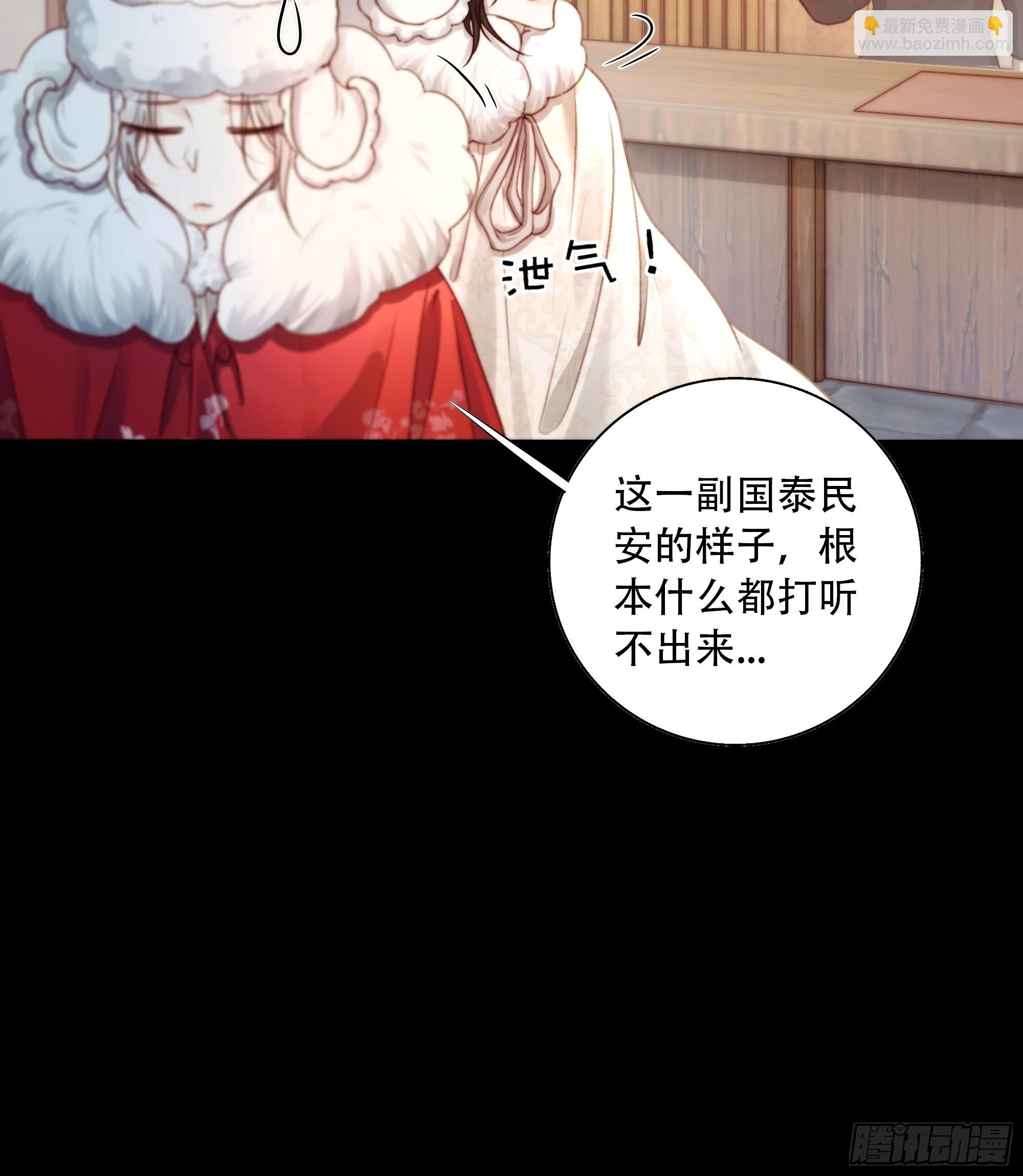 诶诶！这大庭广众的……30