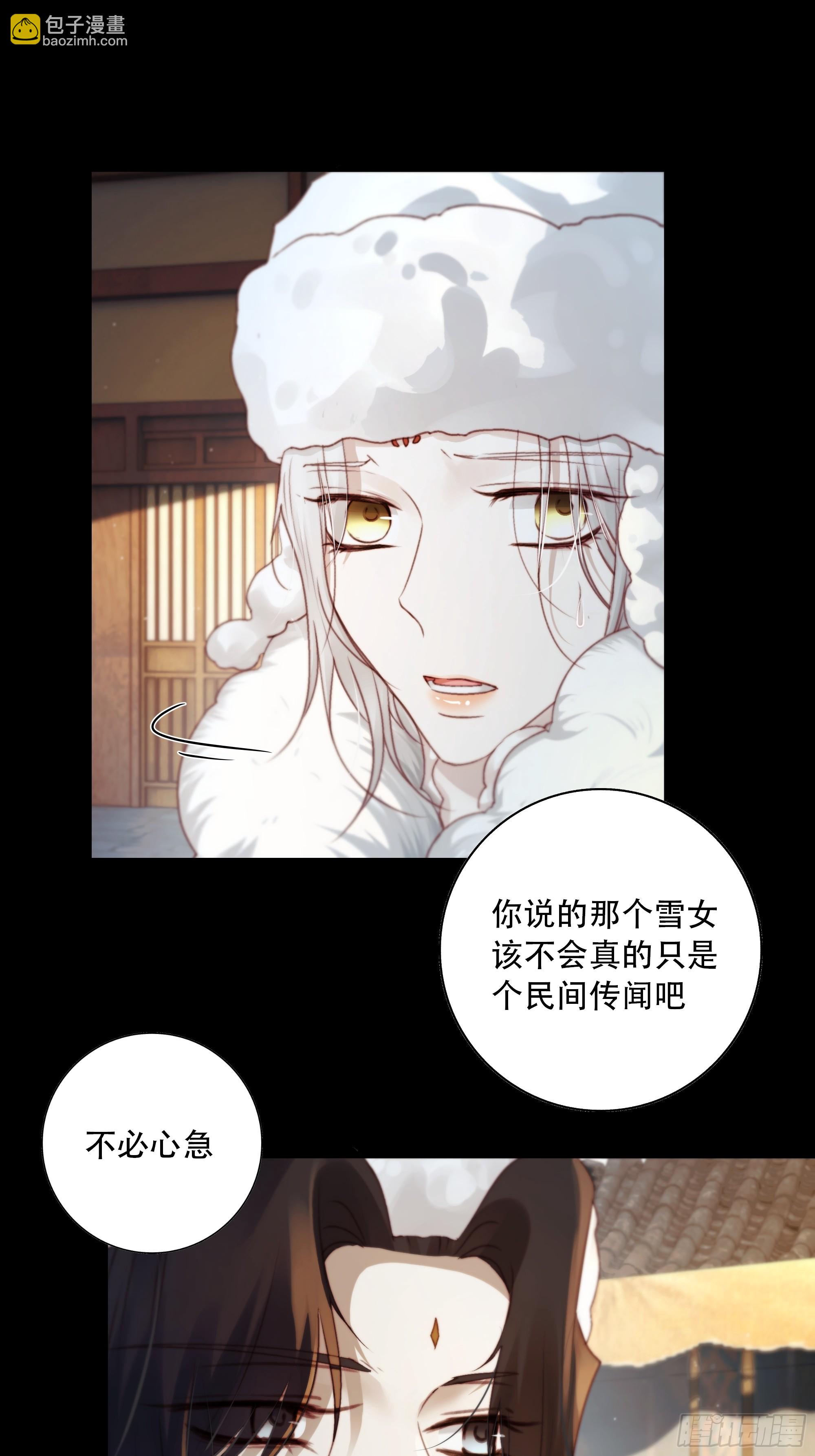 诶诶！这大庭广众的……31