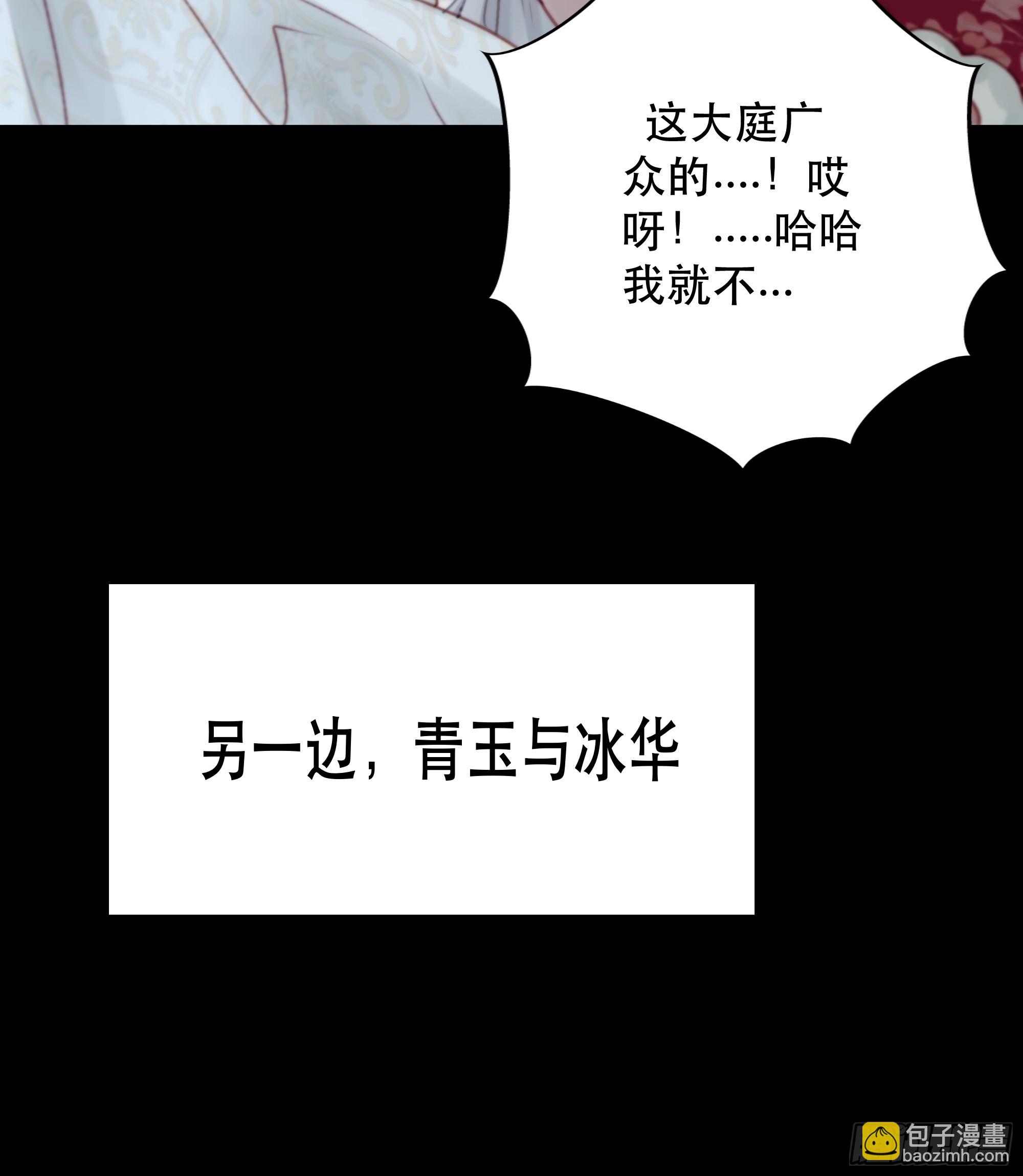 诶诶！这大庭广众的……34
