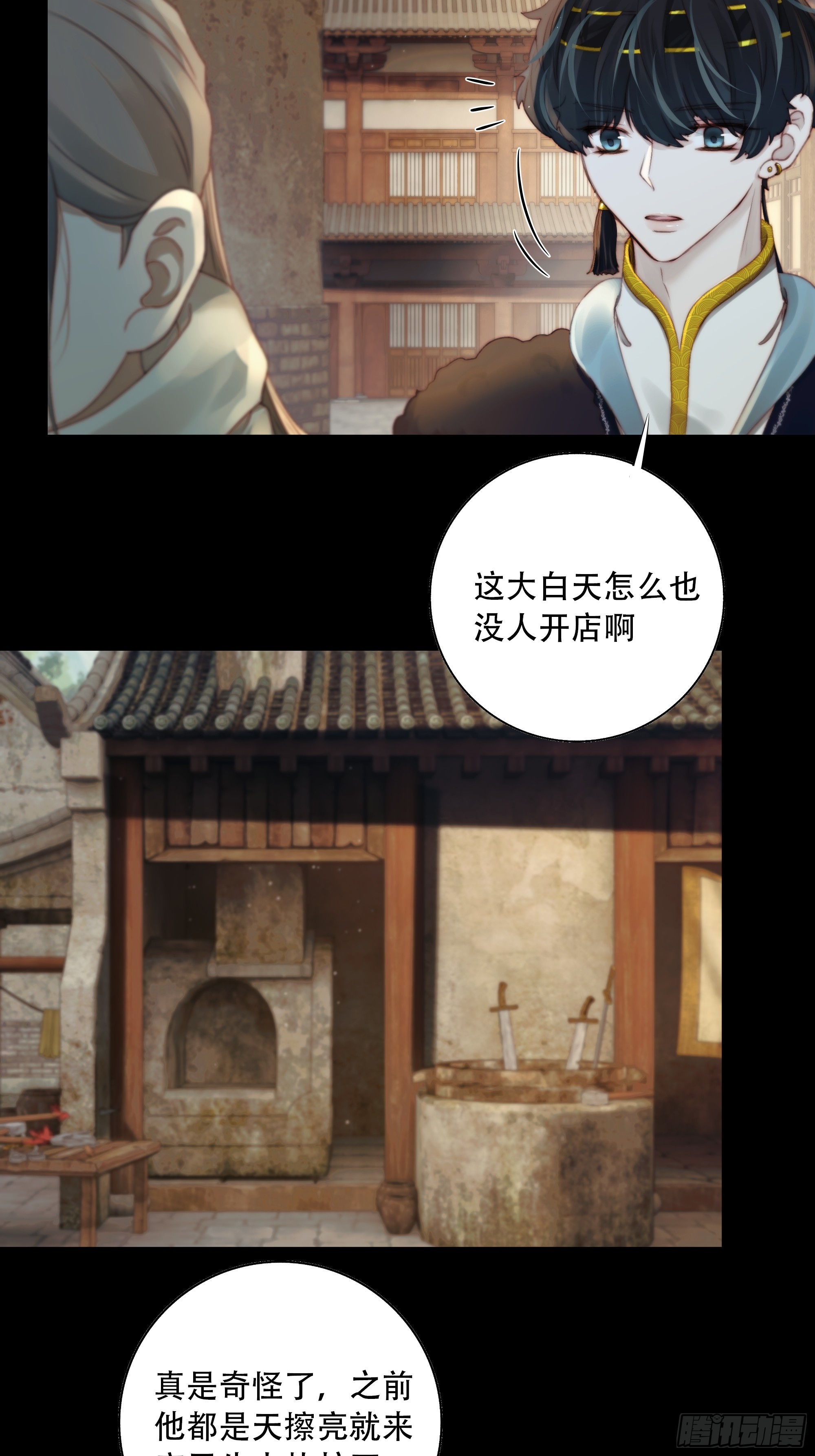 诶诶！这大庭广众的……36