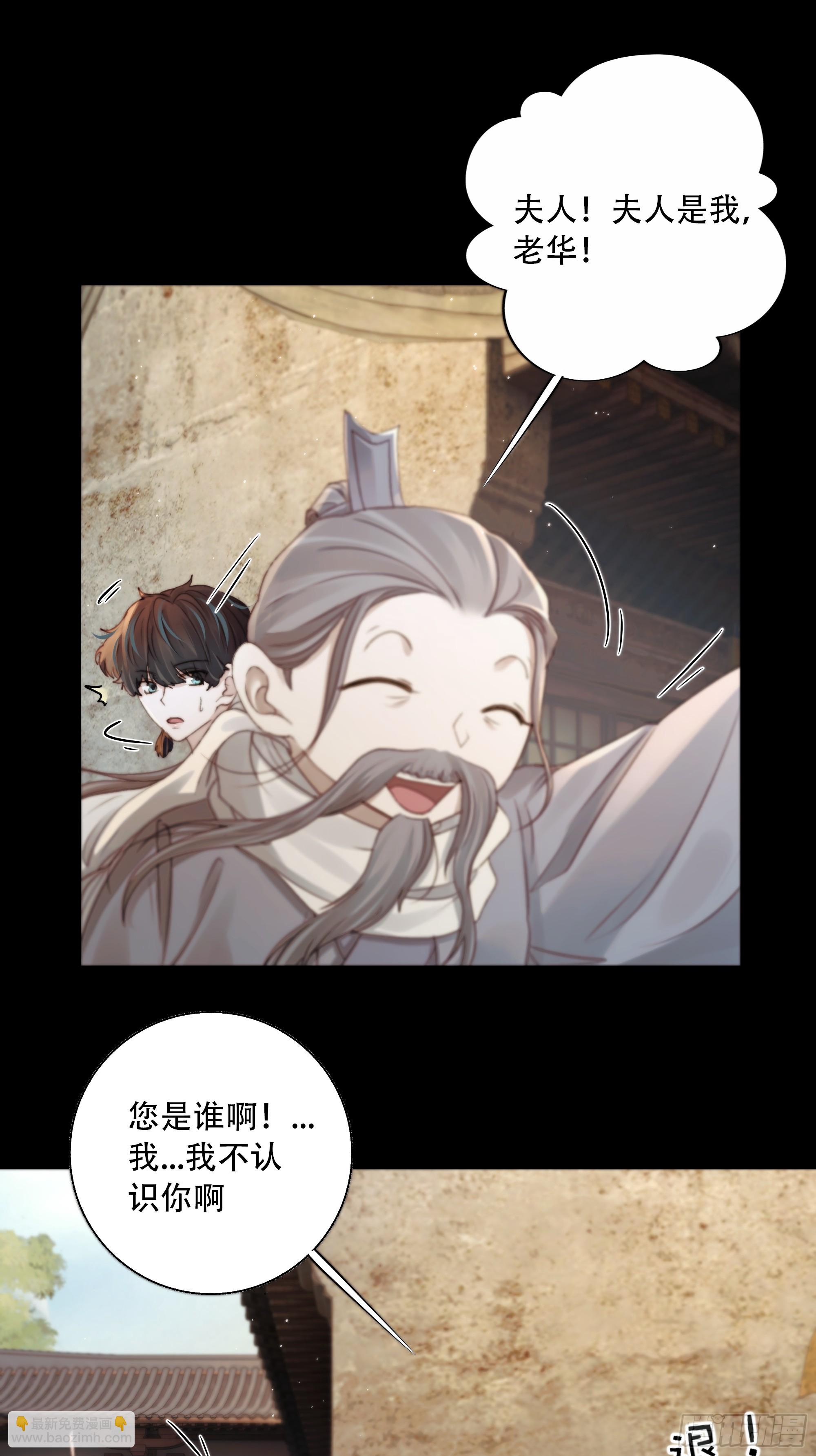 诶诶！这大庭广众的……39