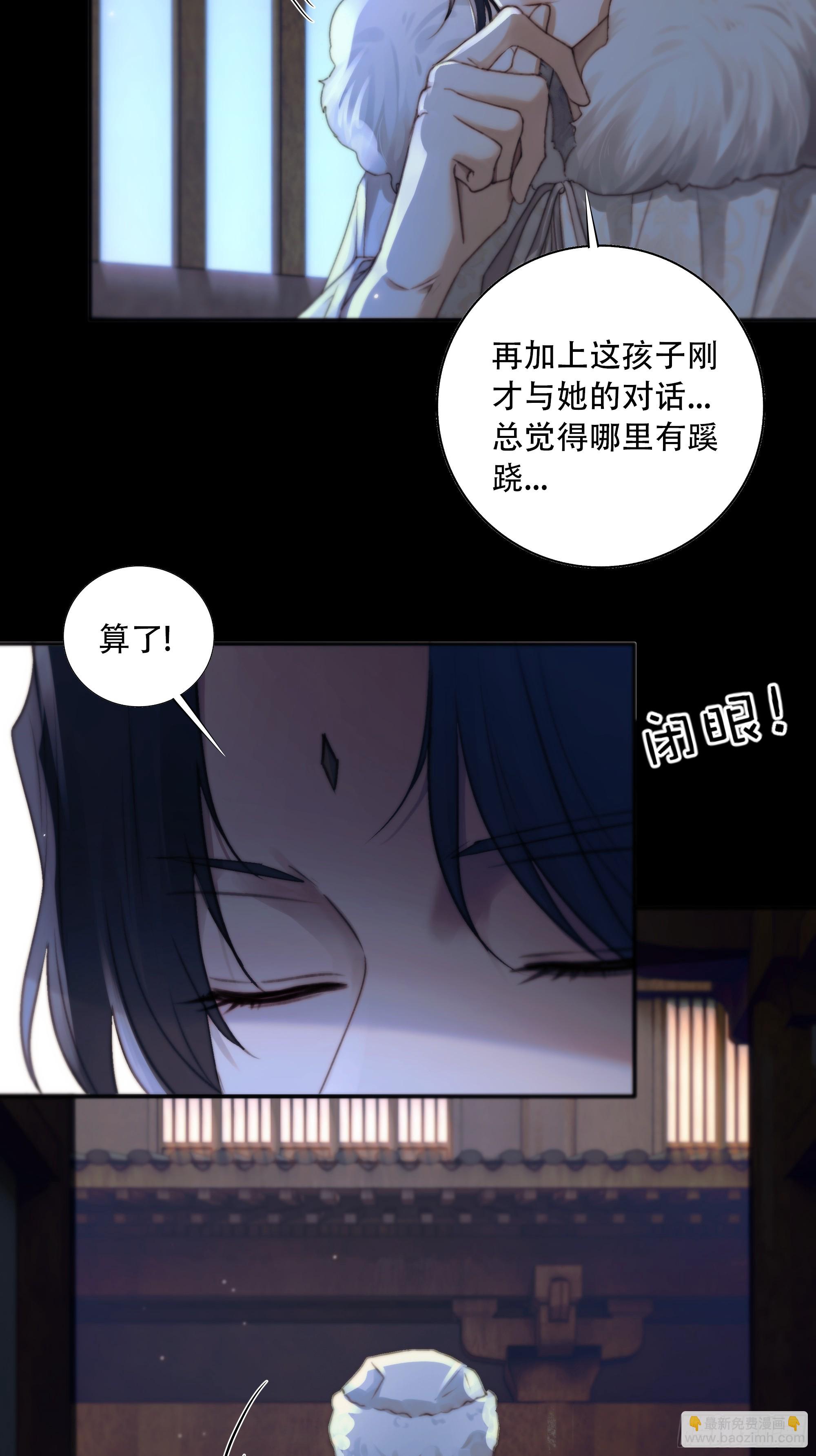 诶诶！这大庭广众的……4