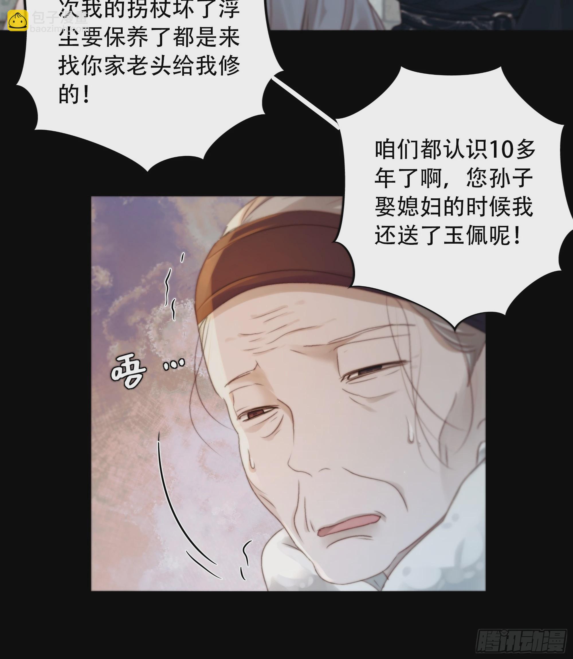 诶诶！这大庭广众的……42