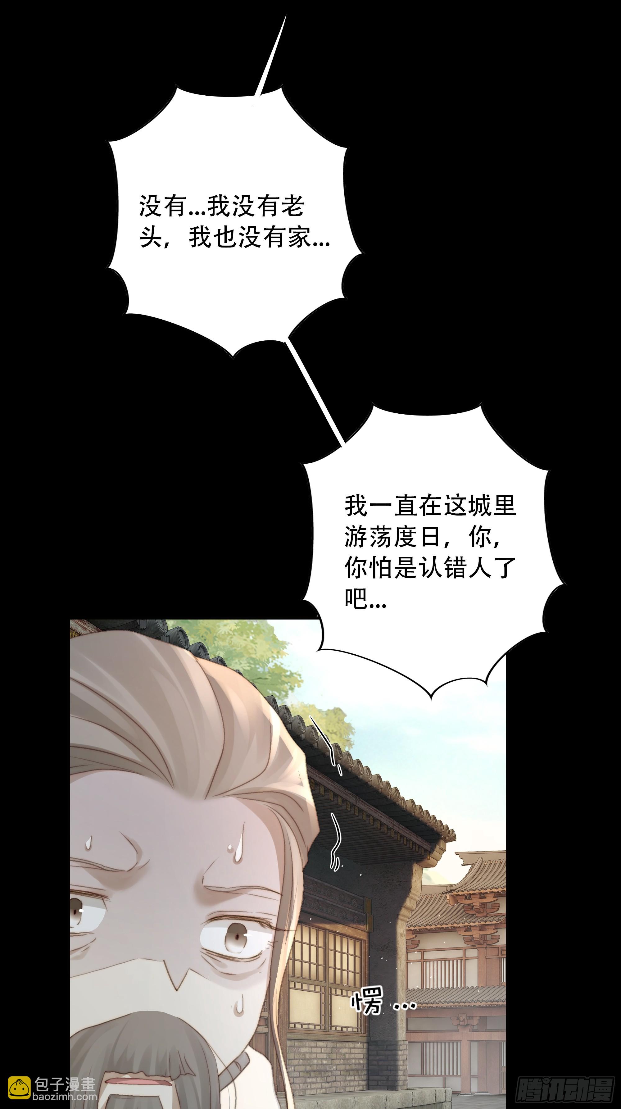 诶诶！这大庭广众的……43