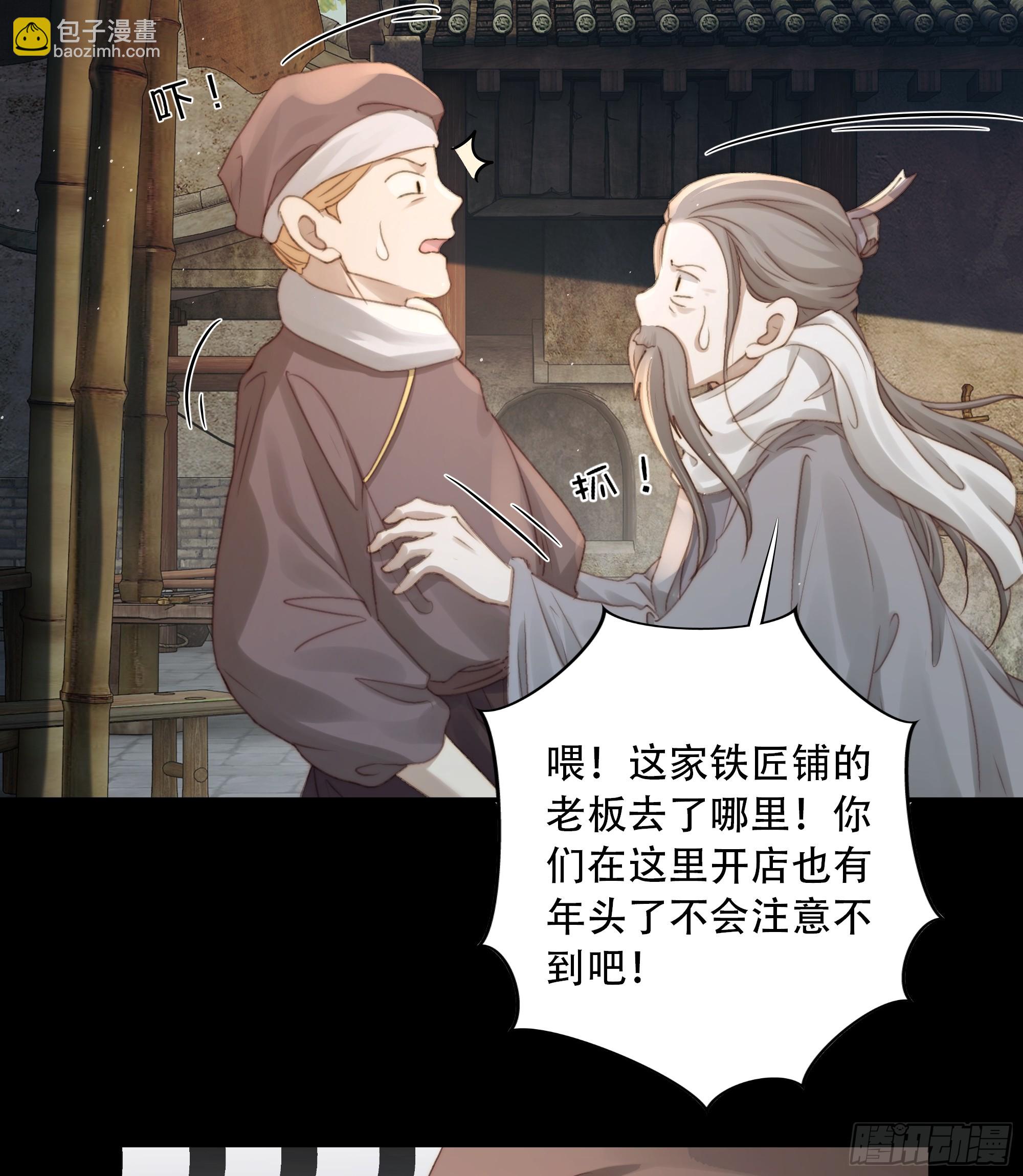 诶诶！这大庭广众的……45
