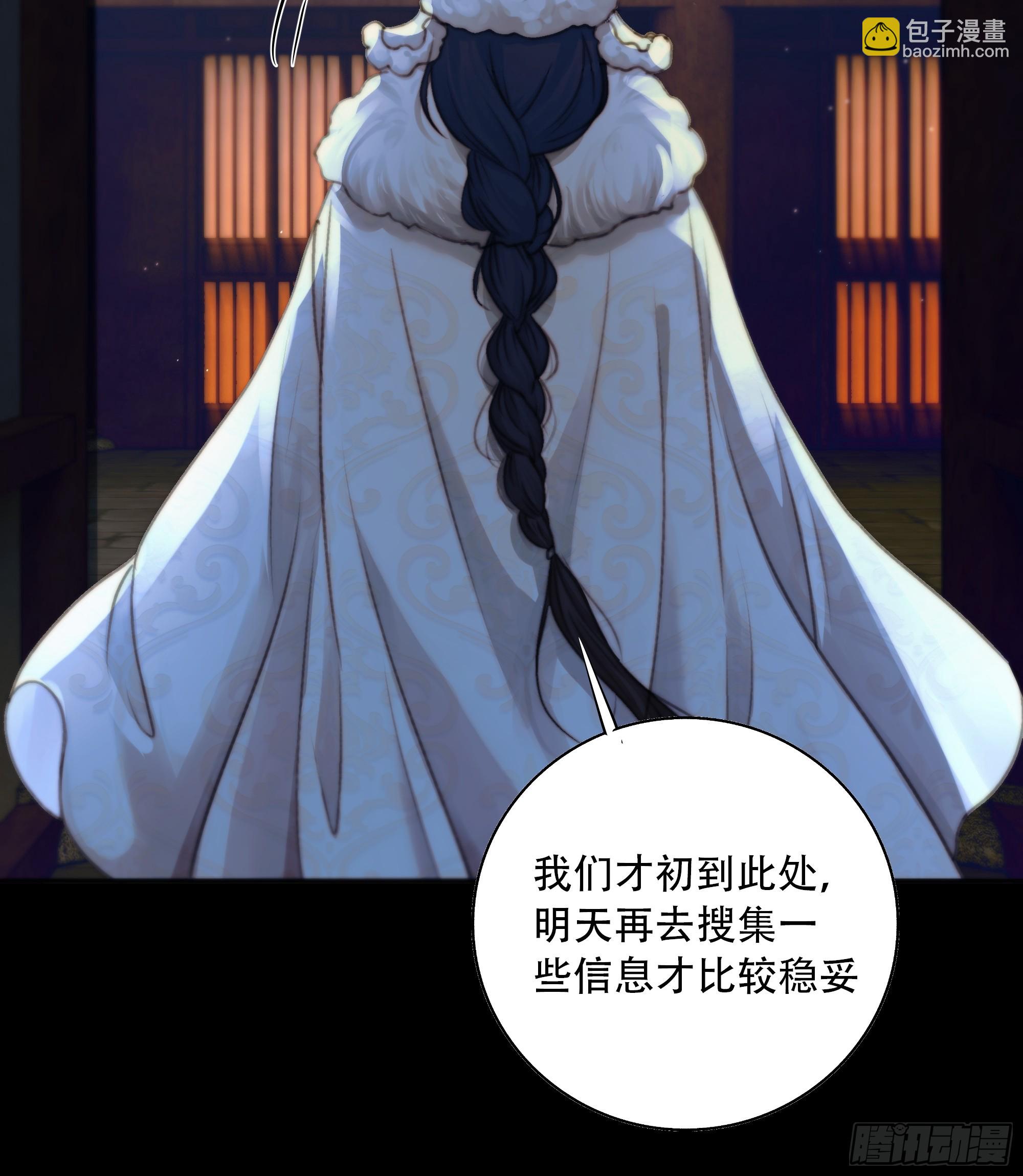 诶诶！这大庭广众的……5