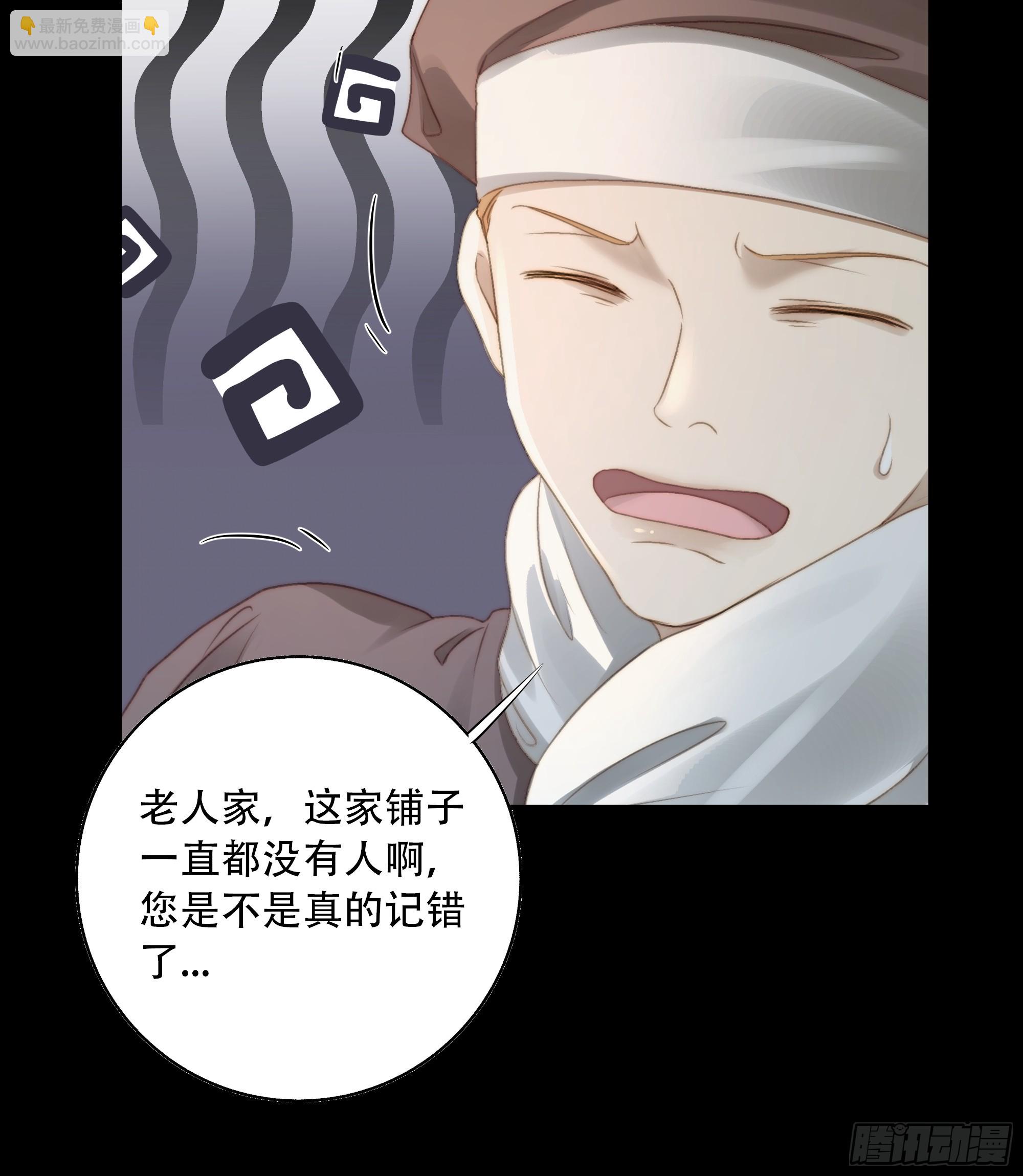 诶诶！这大庭广众的……50