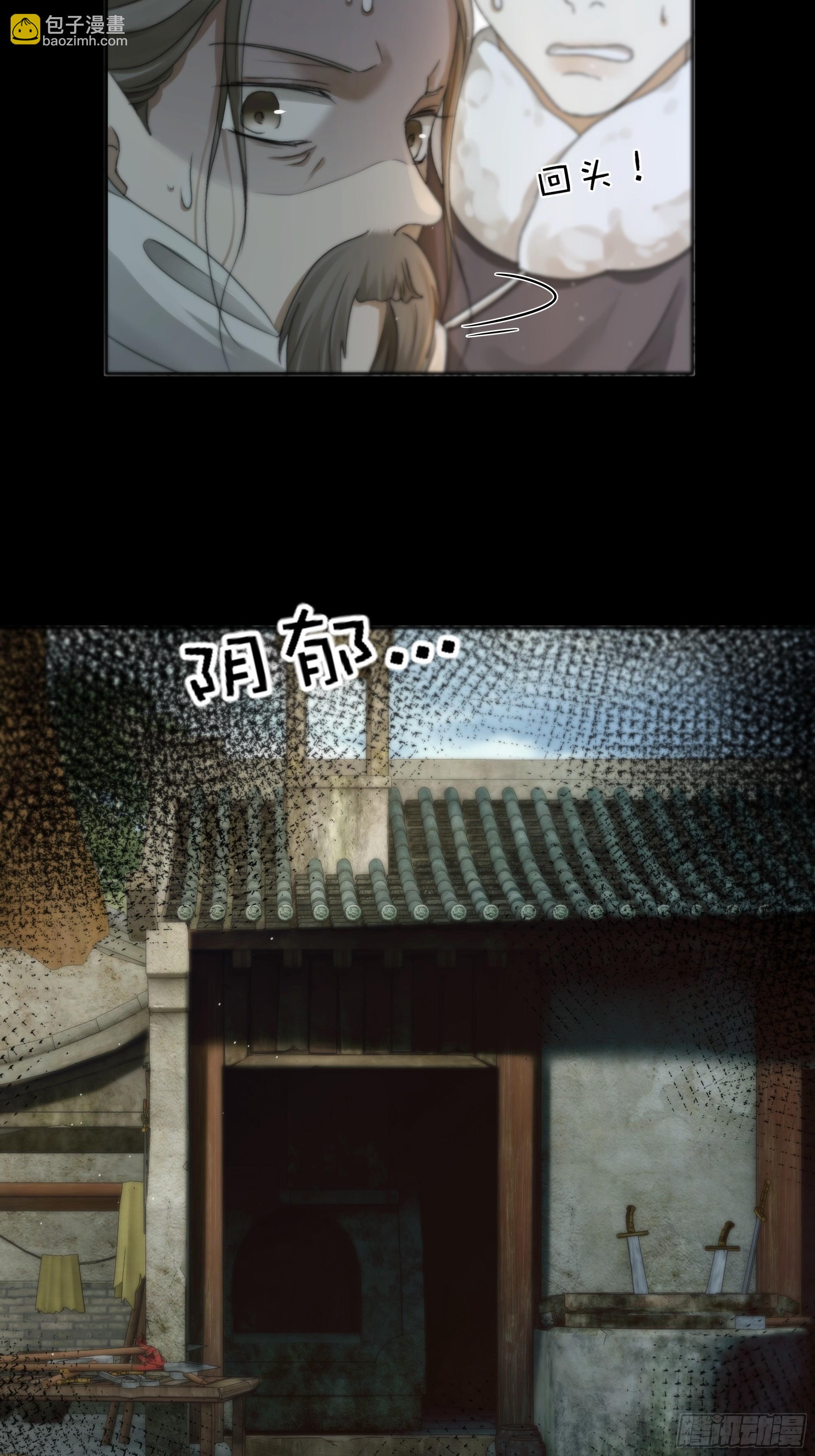 诶诶！这大庭广众的……52
