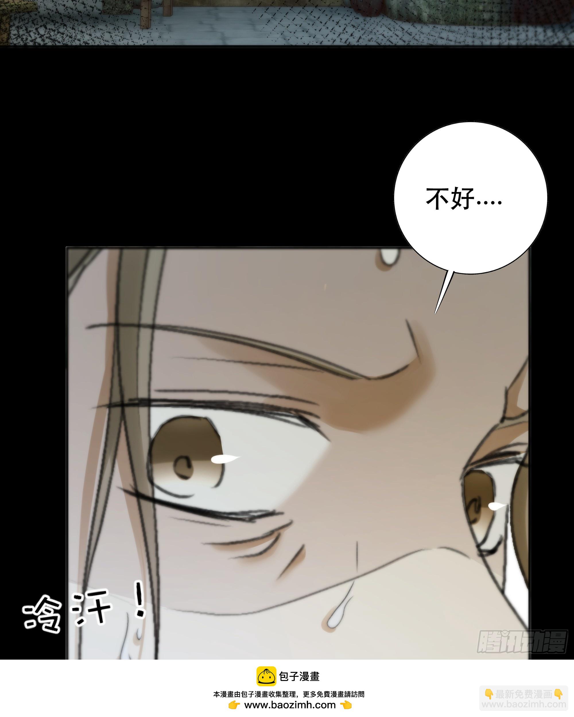 诶诶！这大庭广众的……53