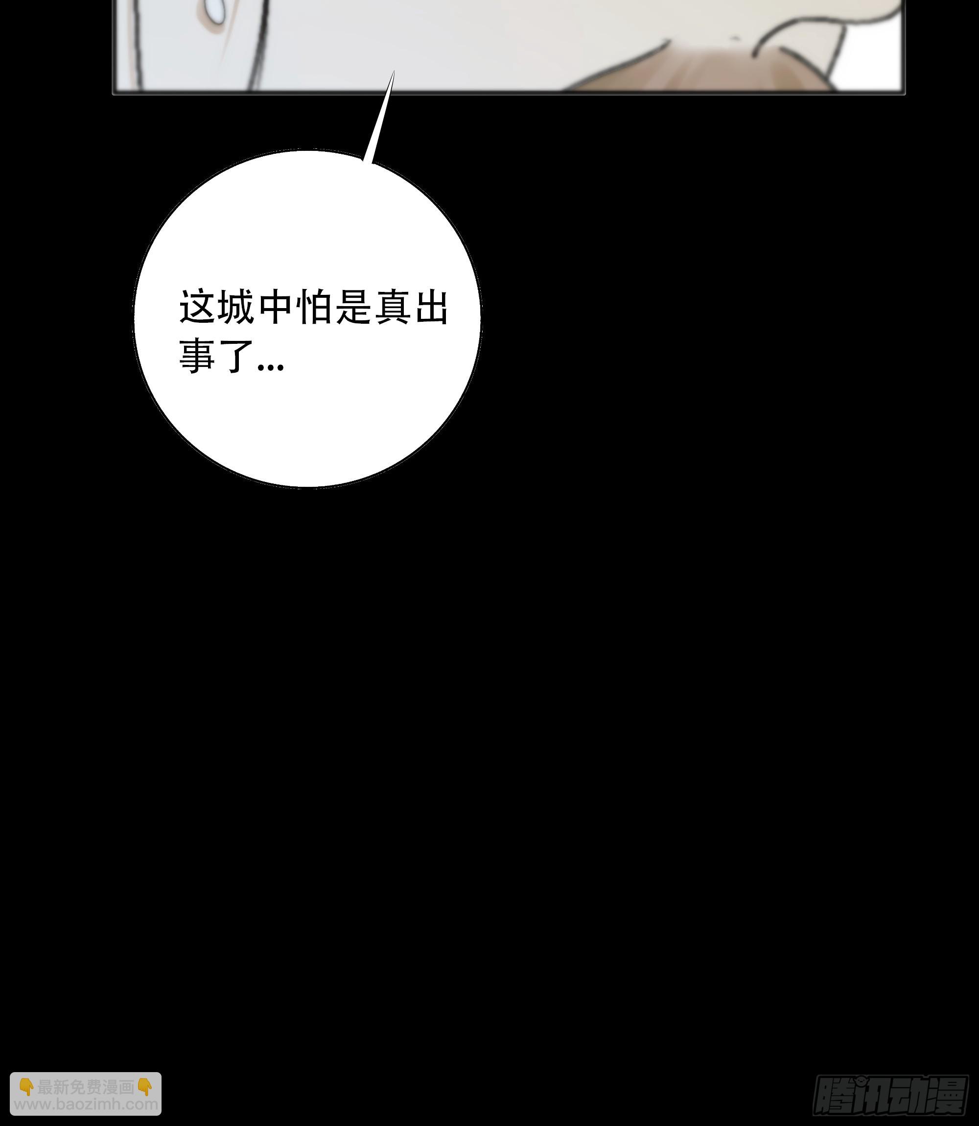 诶诶！这大庭广众的……54