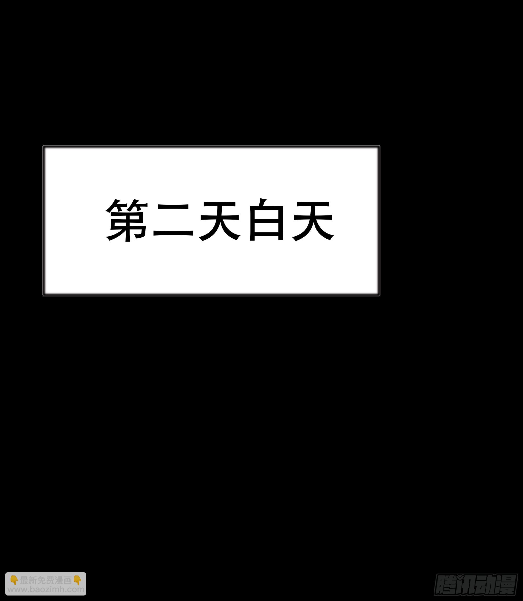 诶诶！这大庭广众的……6