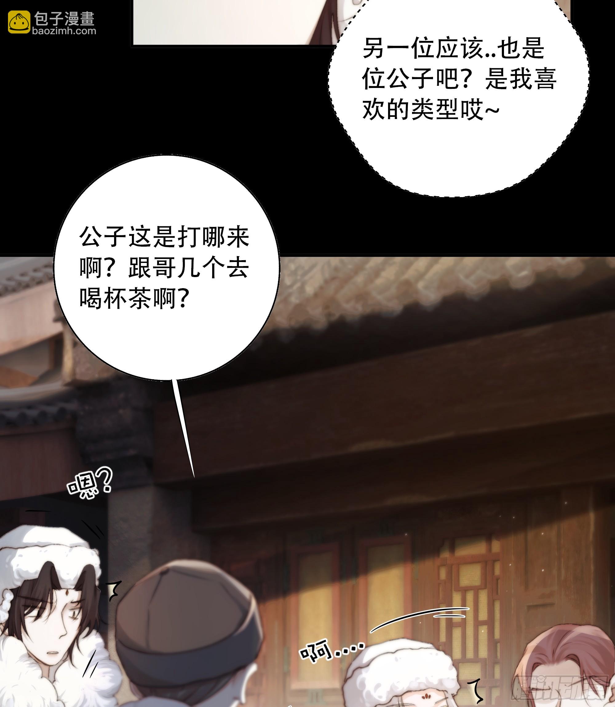 诶诶！这大庭广众的……9