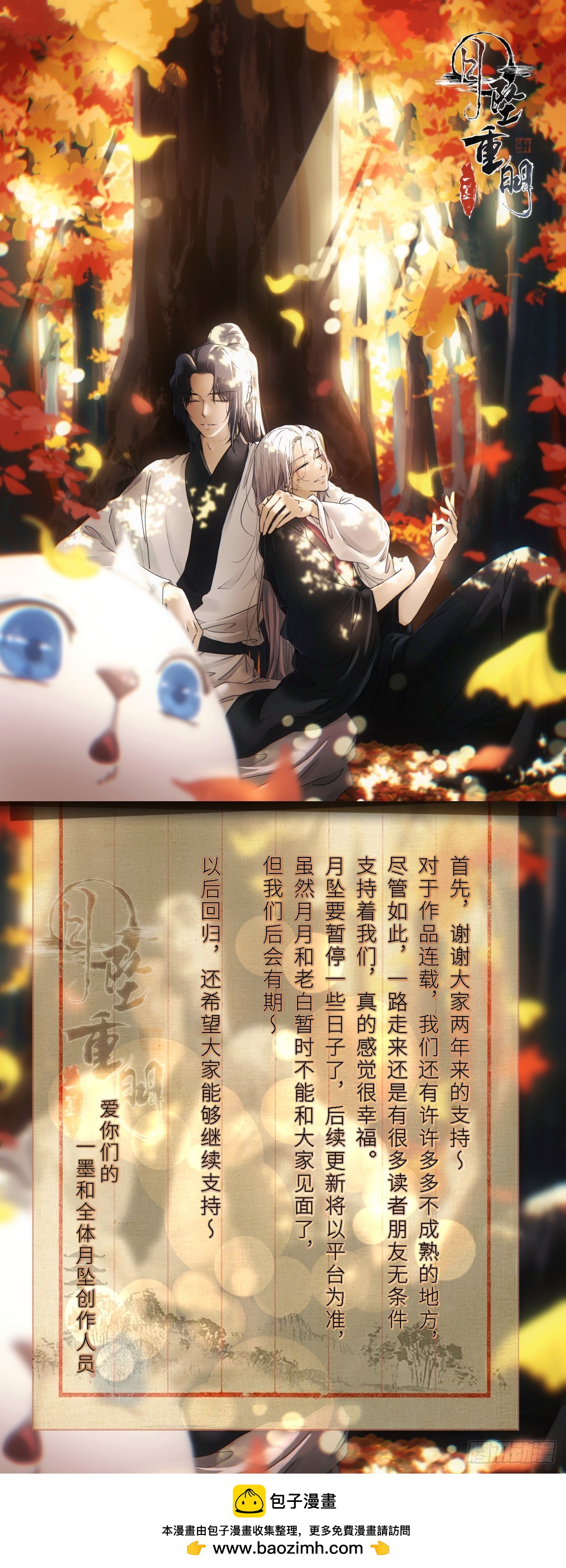 100给最爱的你们写一封信0