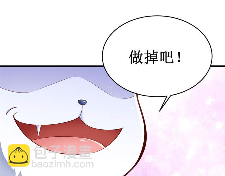 02 全民偶像——花钱的恐惧166