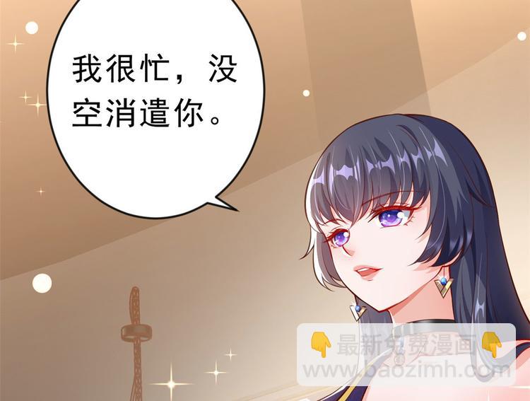 02 全民偶像——花钱的恐惧23
