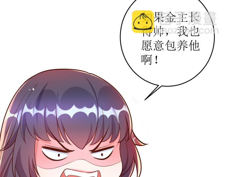13 全民偶像——王炸经纪人101