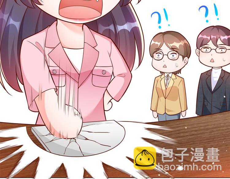 13 全民偶像——王炸经纪人102