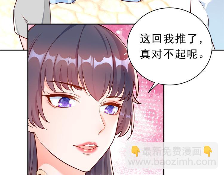 13 全民偶像——王炸经纪人14
