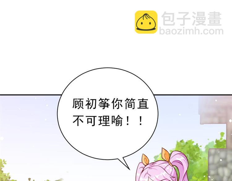 13 全民偶像——王炸经纪人17