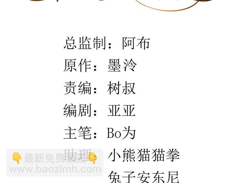 13 全民偶像——王炸经纪人2