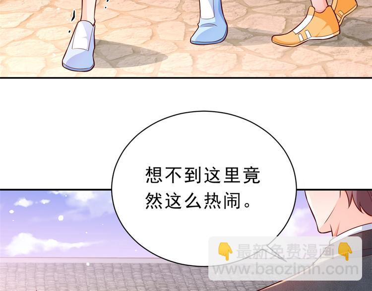 13 全民偶像——王炸经纪人20