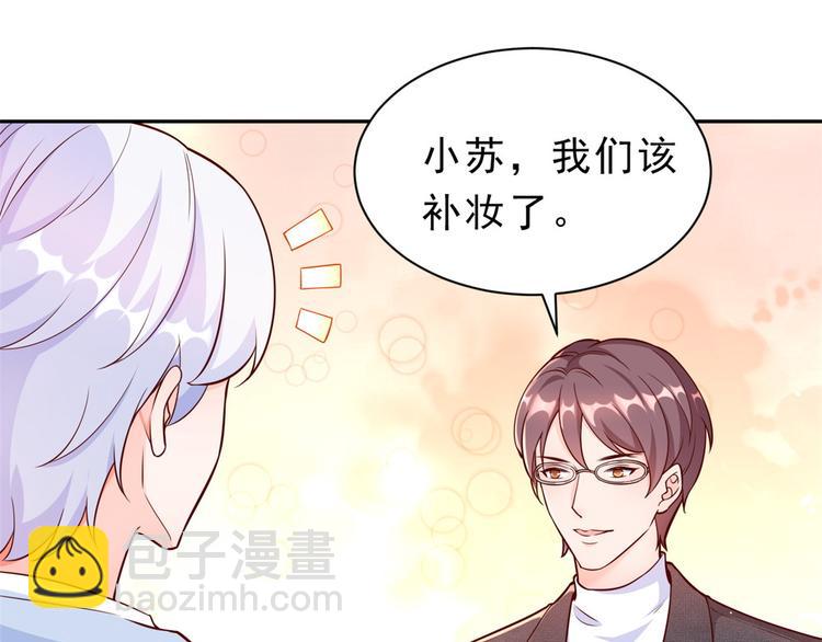 13 全民偶像——王炸经纪人23