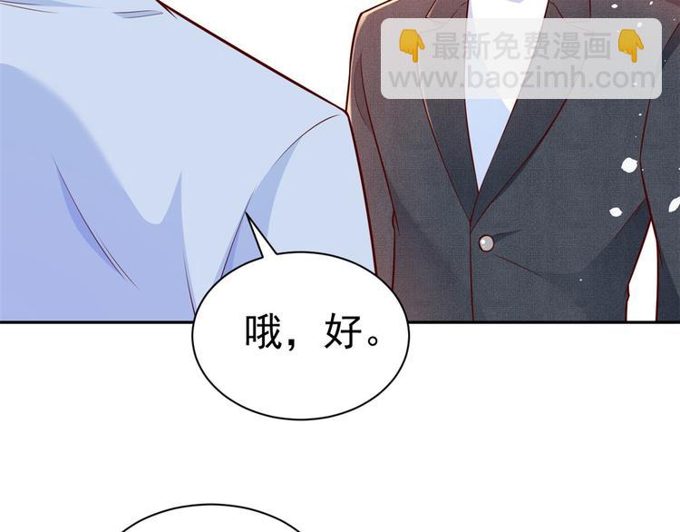 13 全民偶像——王炸经纪人24
