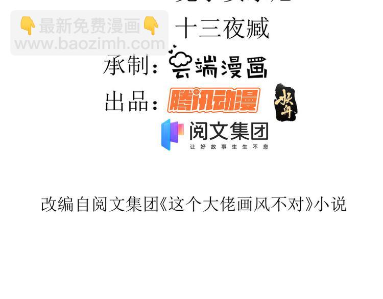 13 全民偶像——王炸经纪人3