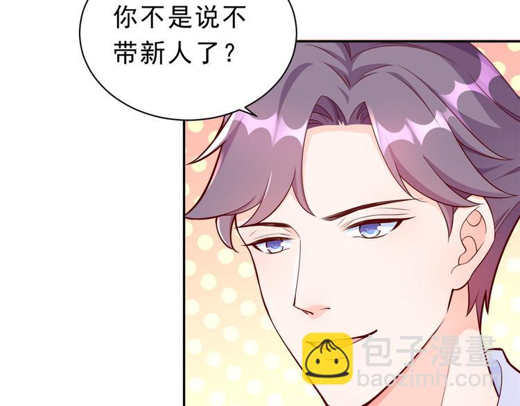13 全民偶像——王炸经纪人37