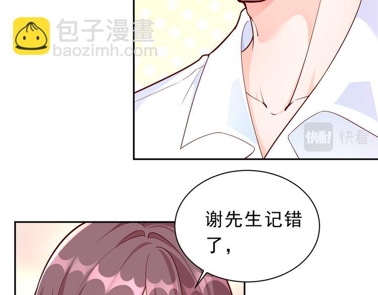 13 全民偶像——王炸经纪人38