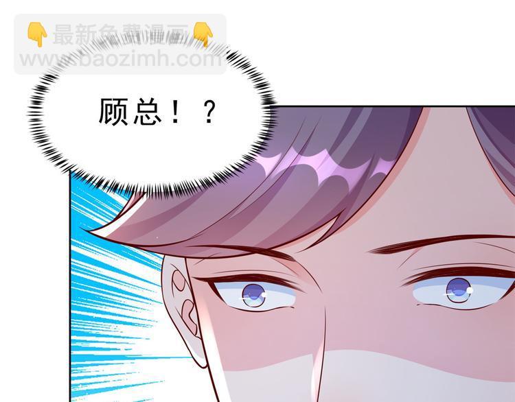 13 全民偶像——王炸经纪人49